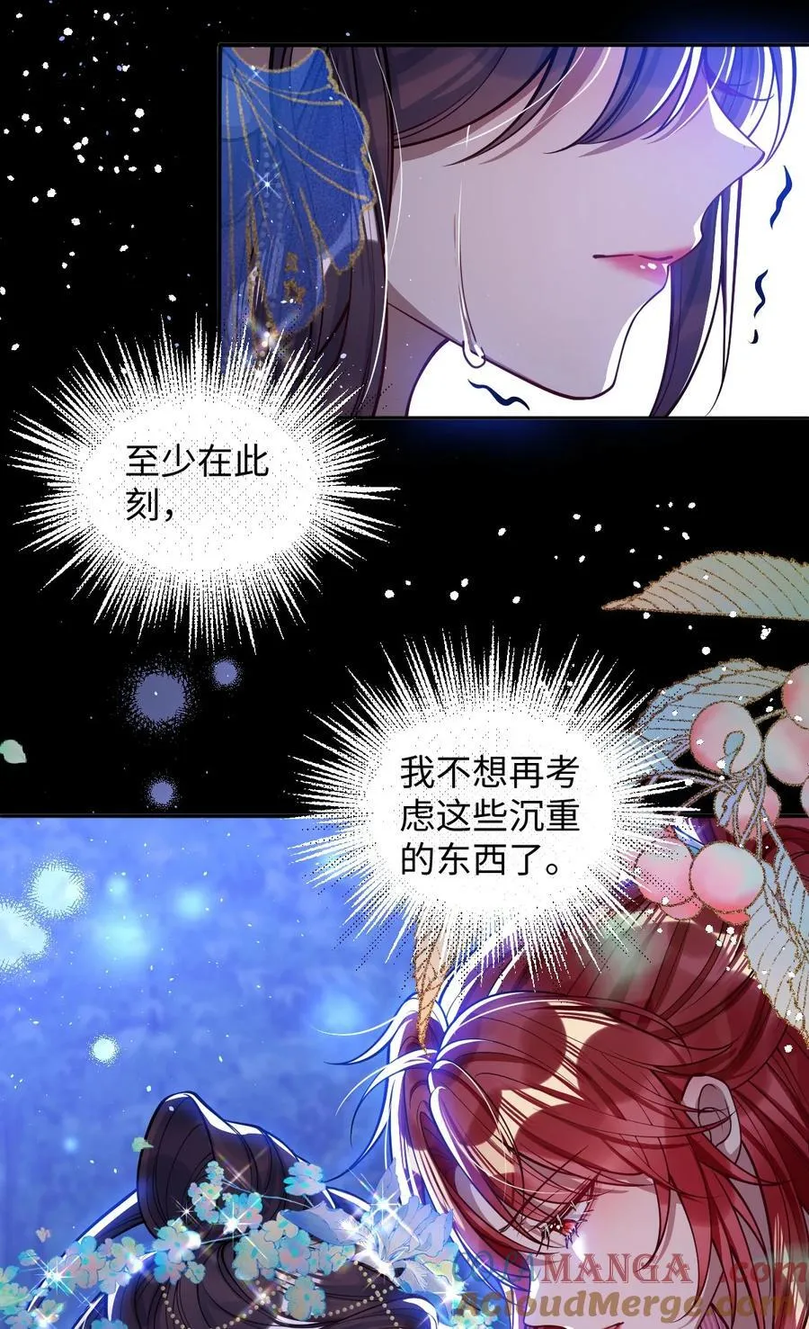 020 什么都给你22