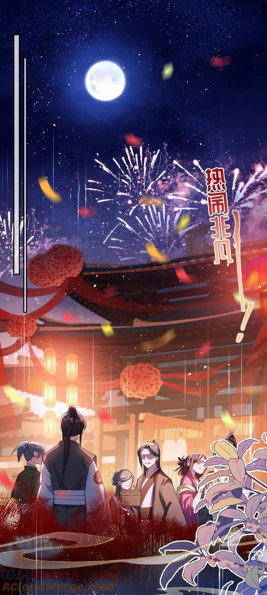 015 你还不出手吗12