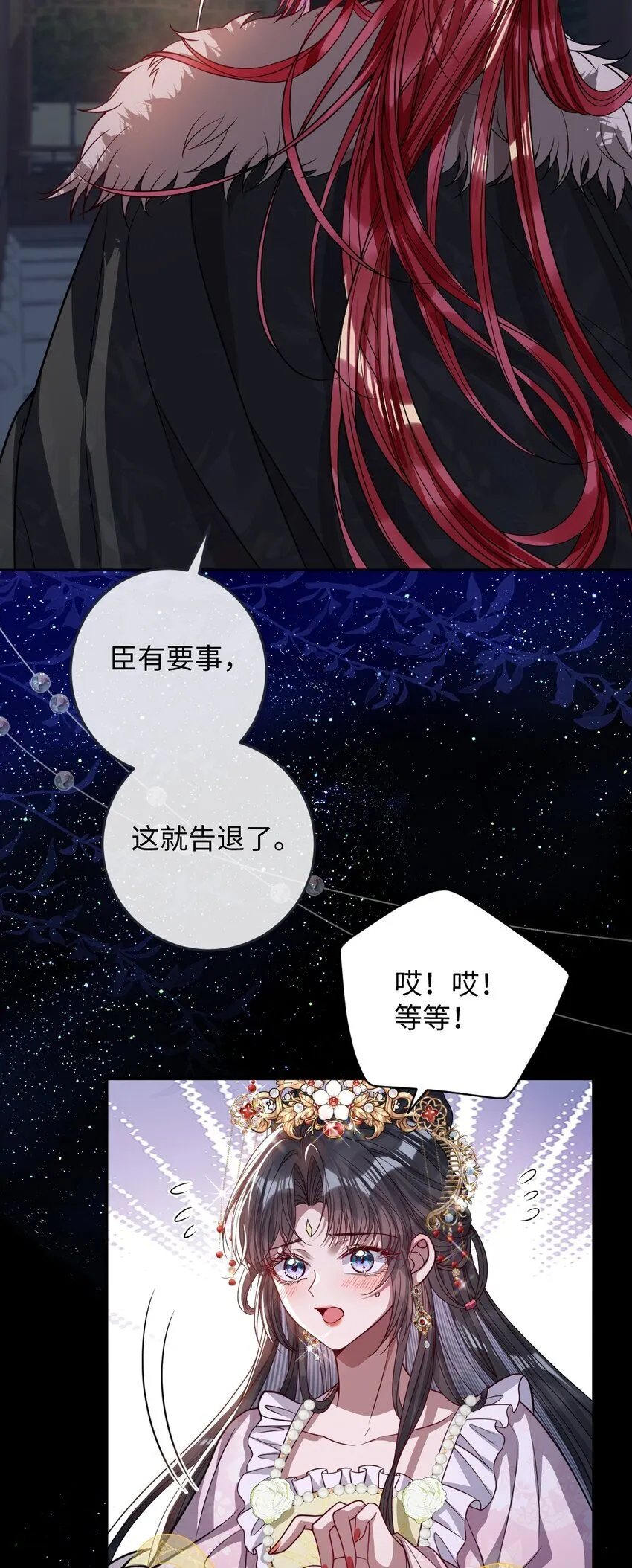011 我所欲也38