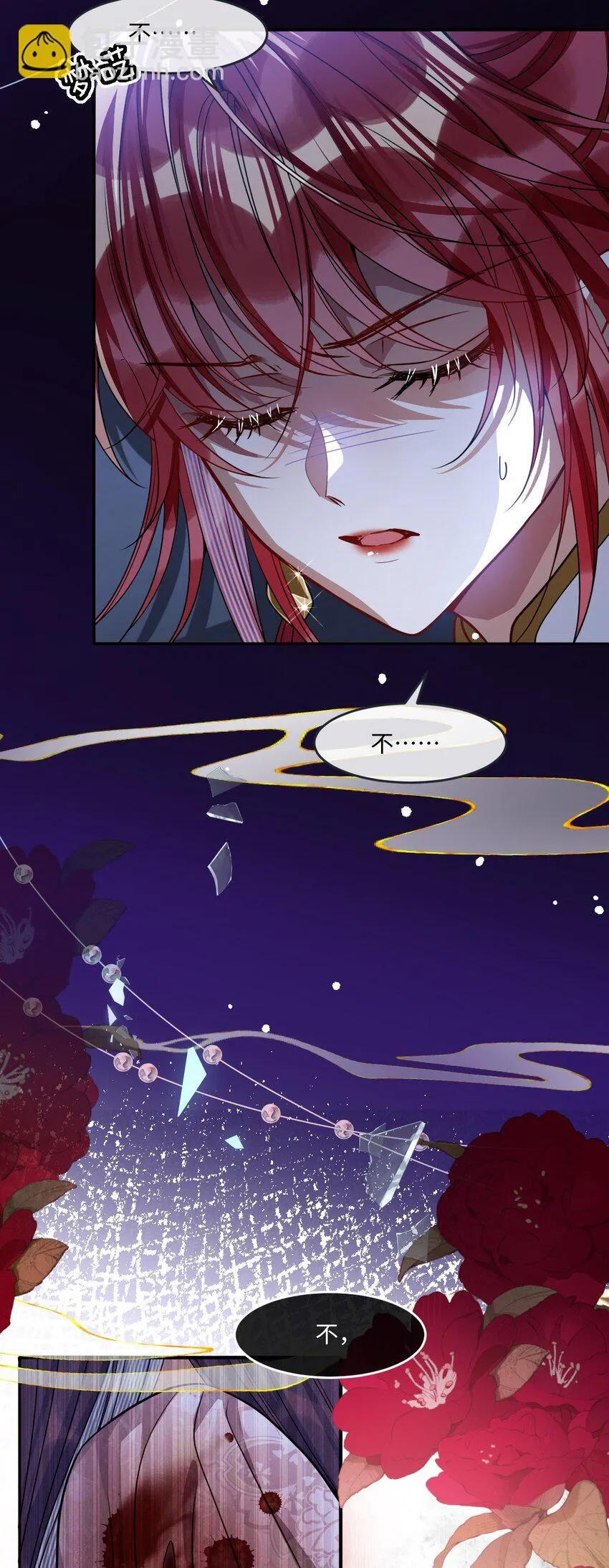006 你只能爱我38