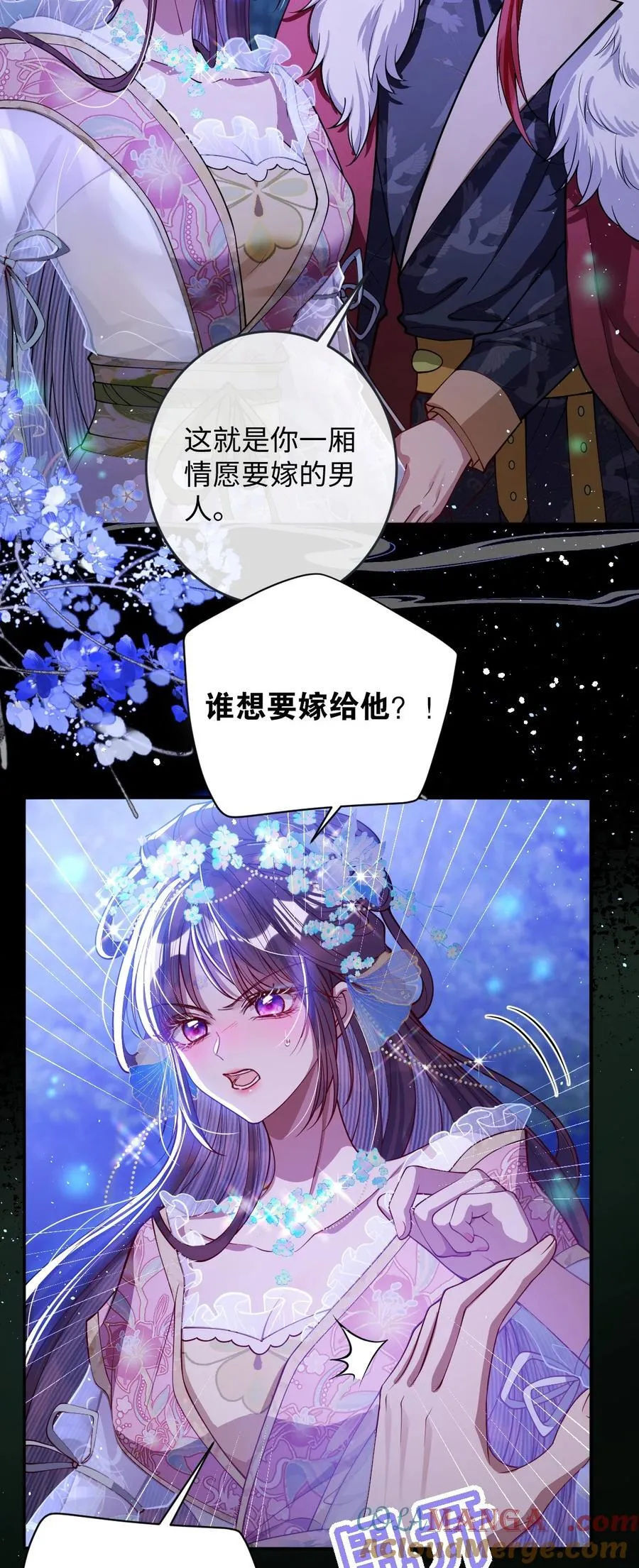 020 什么都给你4