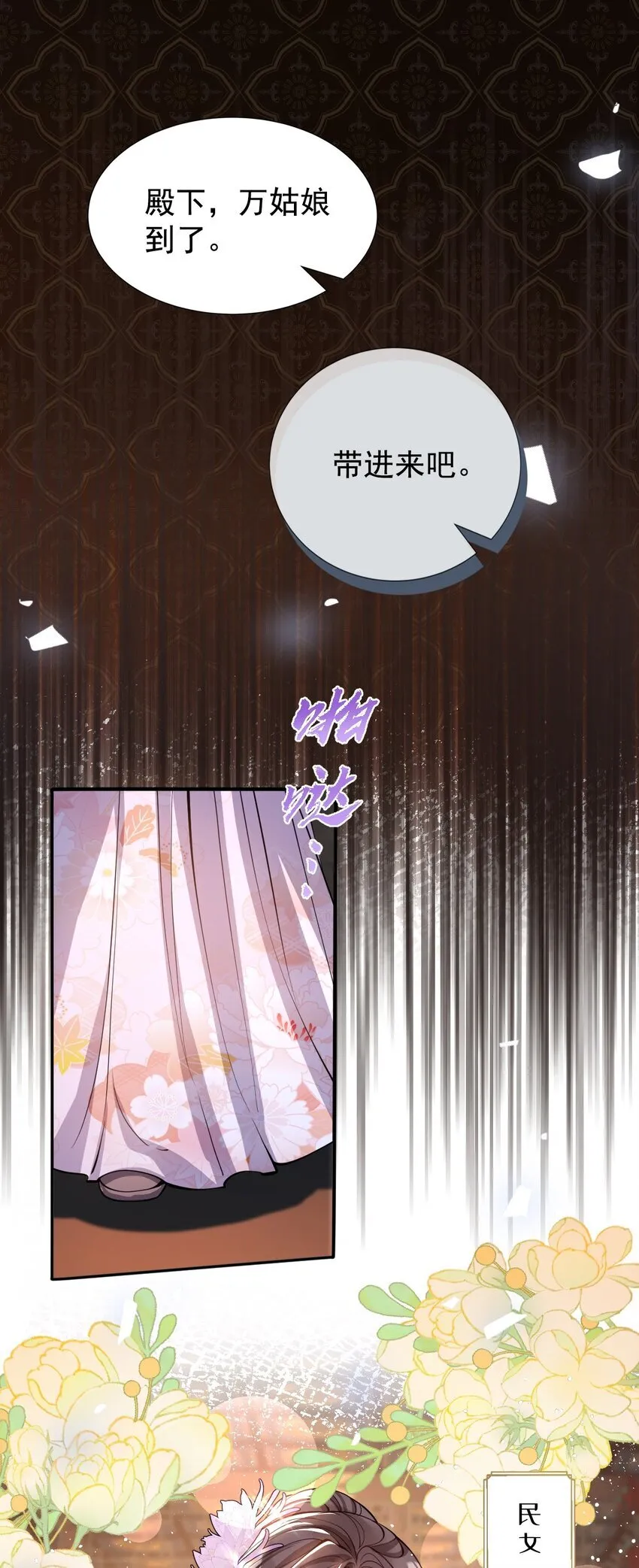 014 你会走向哪里？2