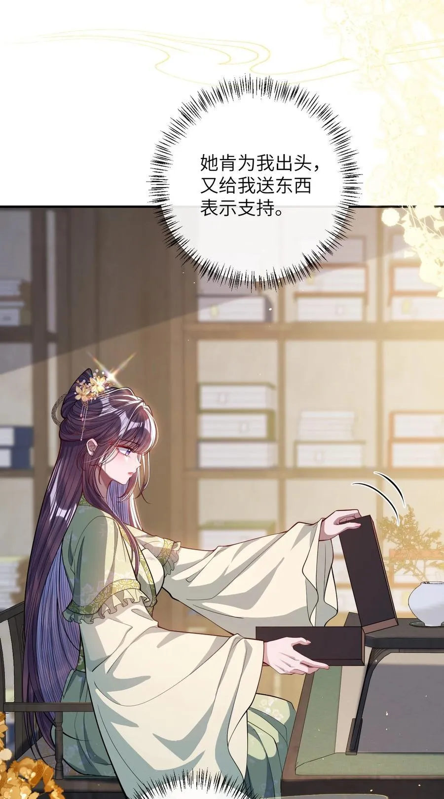 017 给点甜头32