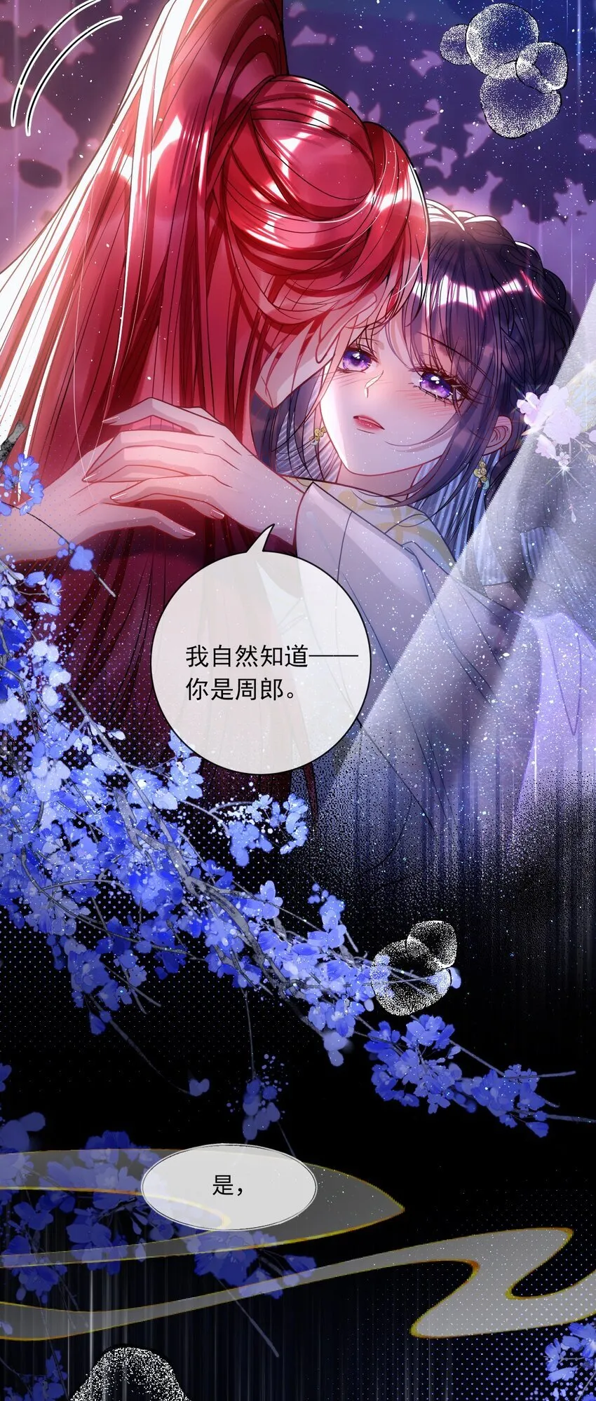 004 周家姐弟41