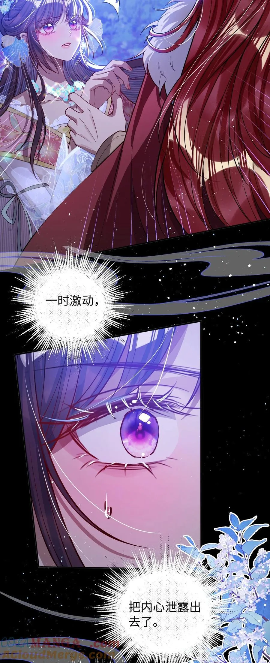 020 什么都给你6