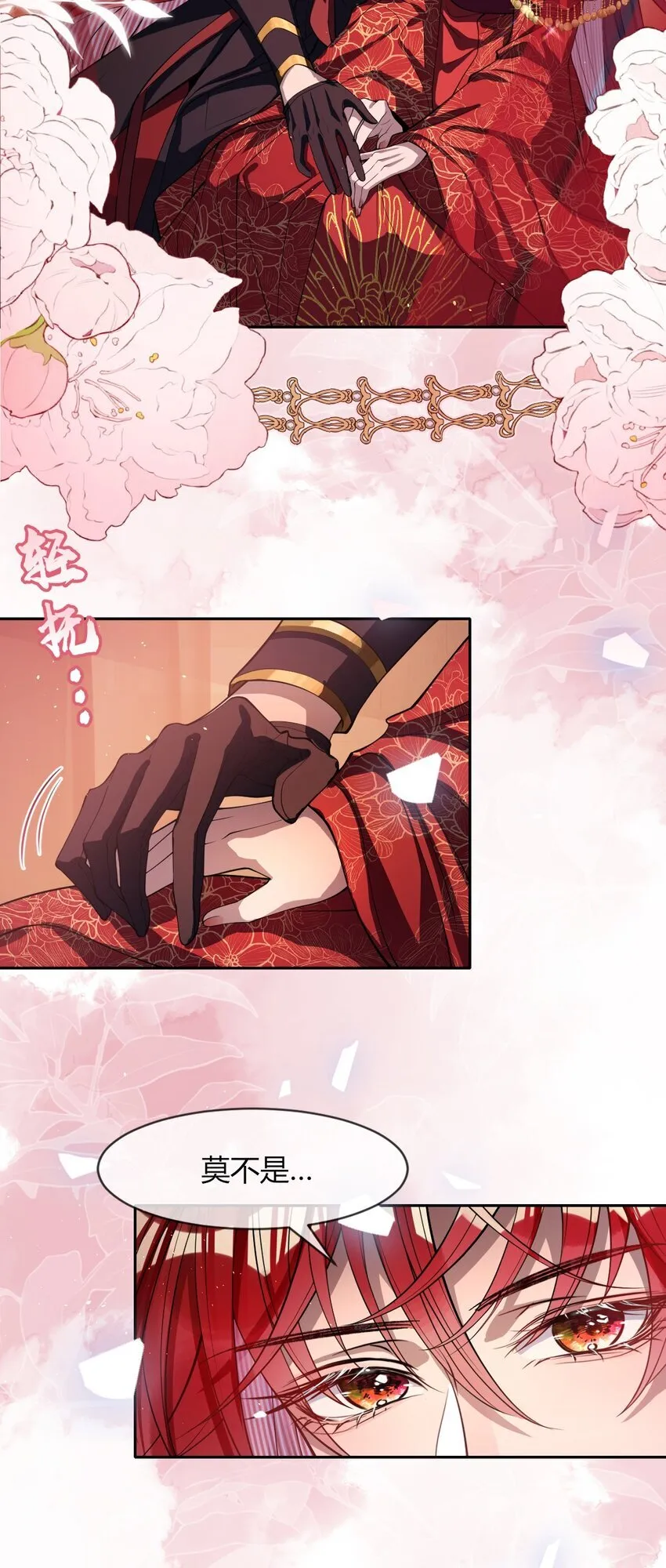002 她知道了？16
