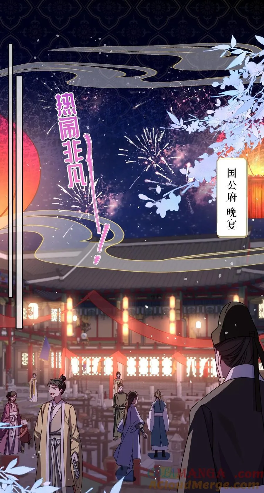 018 撞破2