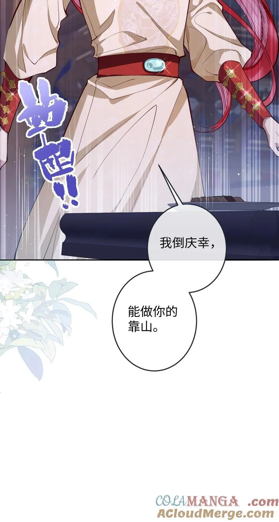 016 愚不可及2