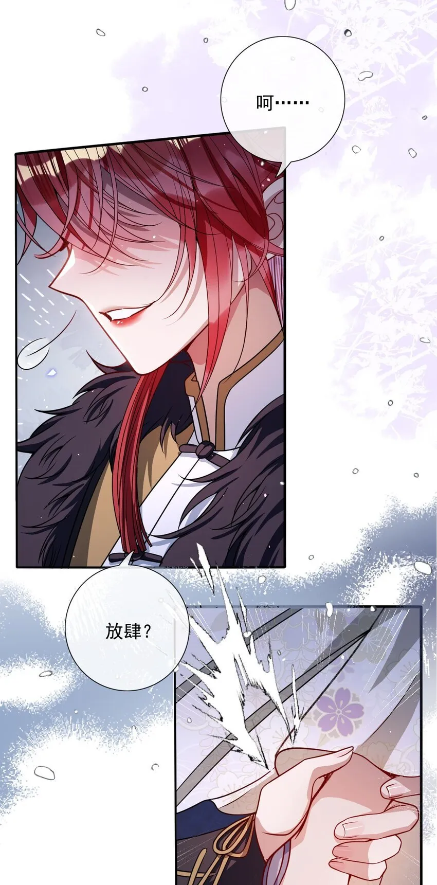 006 你只能爱我17