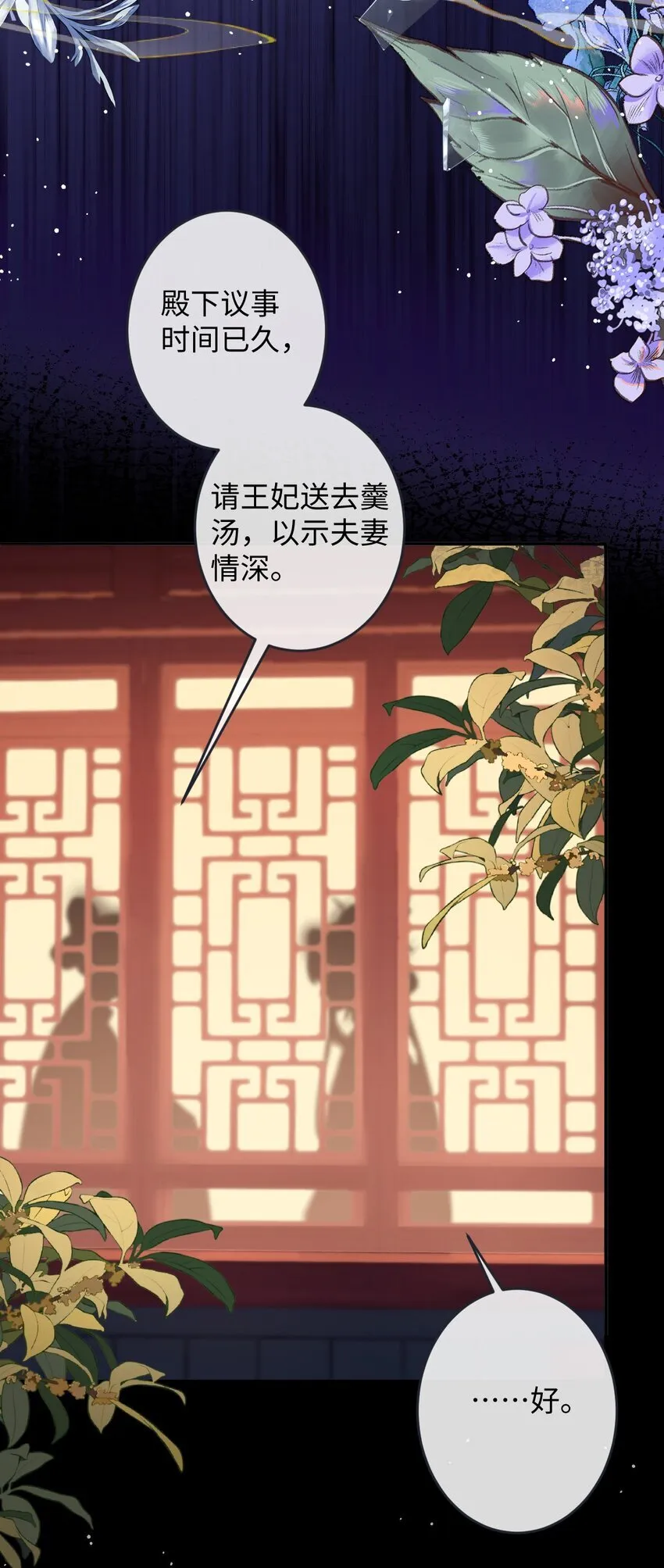 011 我所欲也7