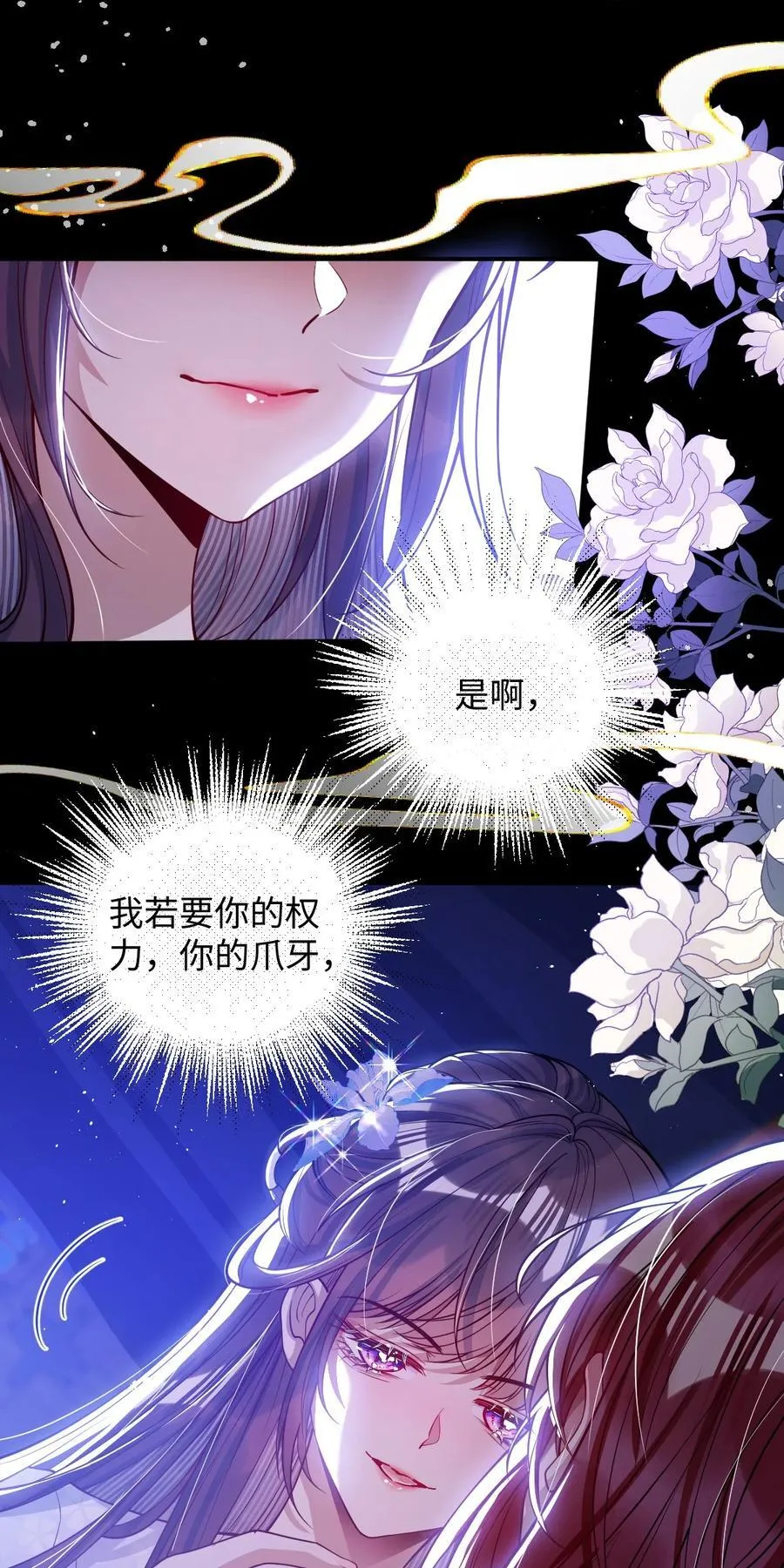 022 沉沦16