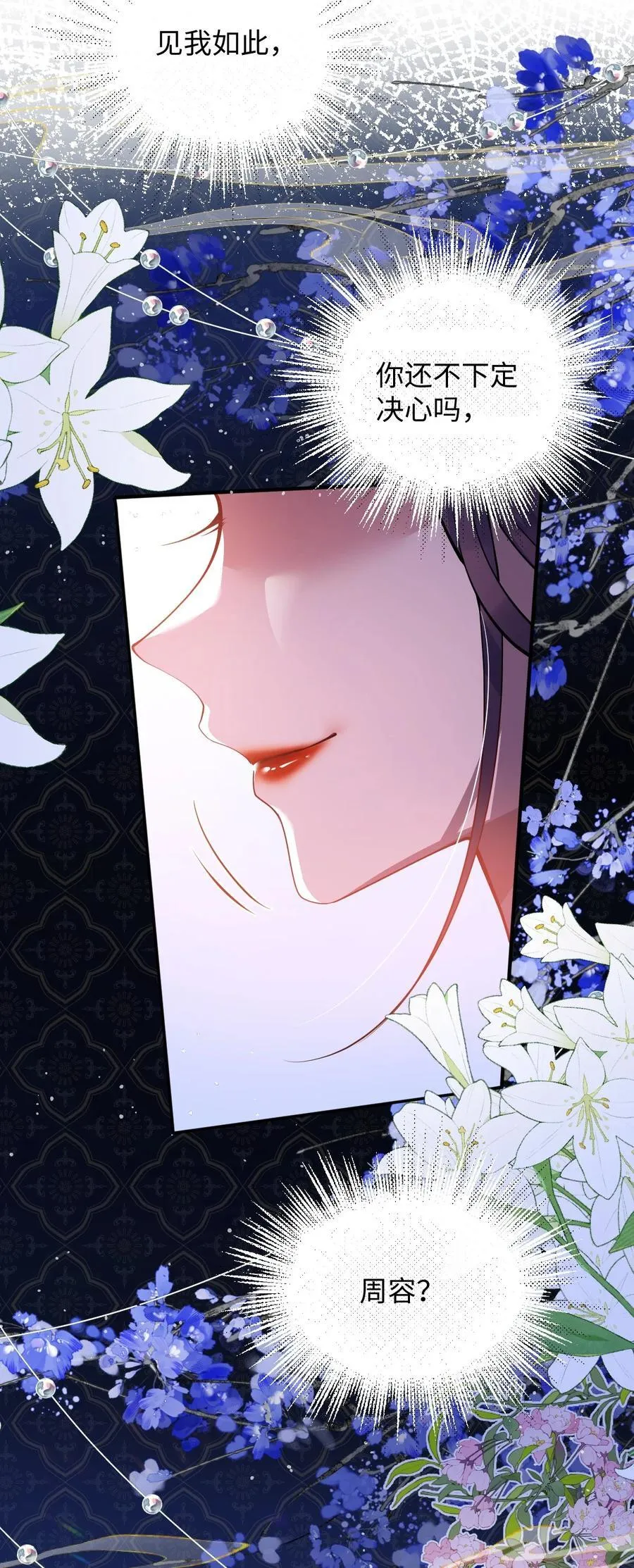 015 你还不出手吗19