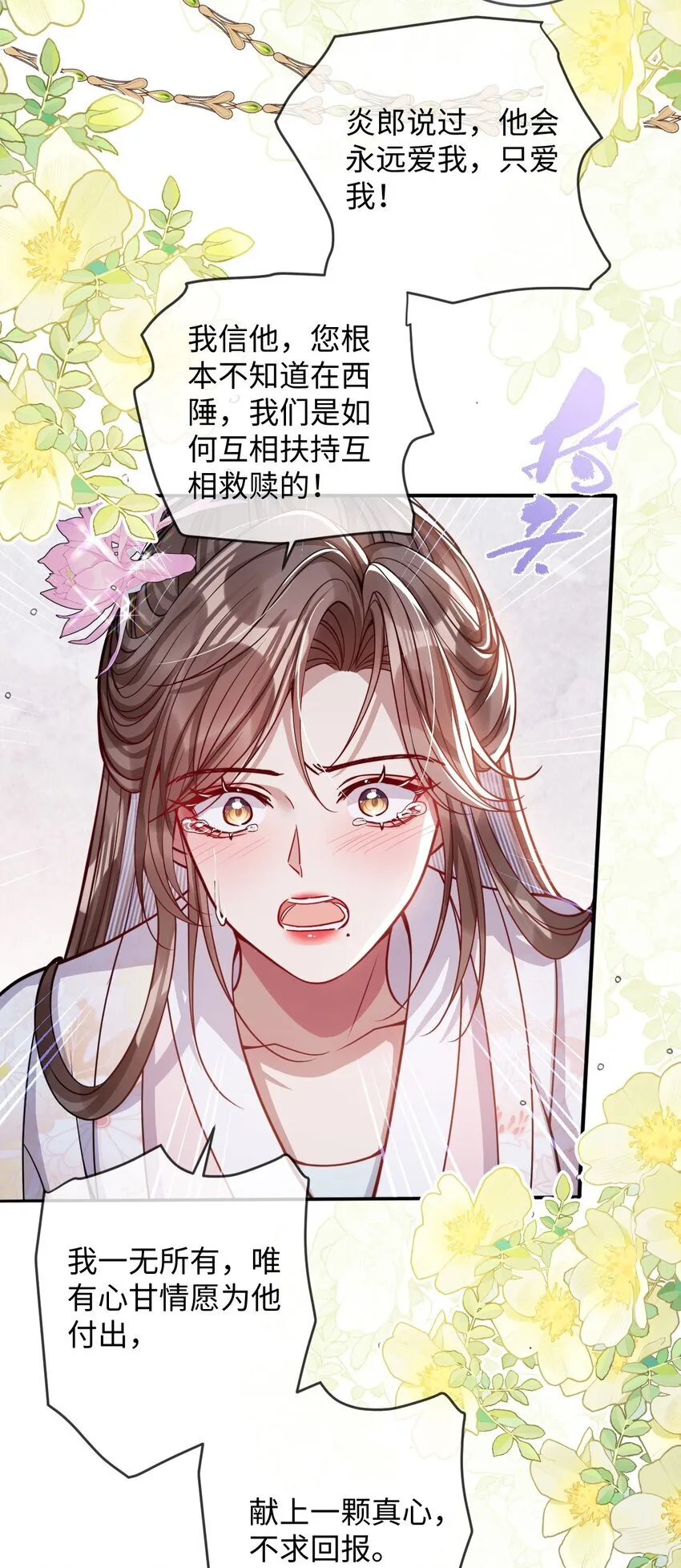 014 你会走向哪里？33