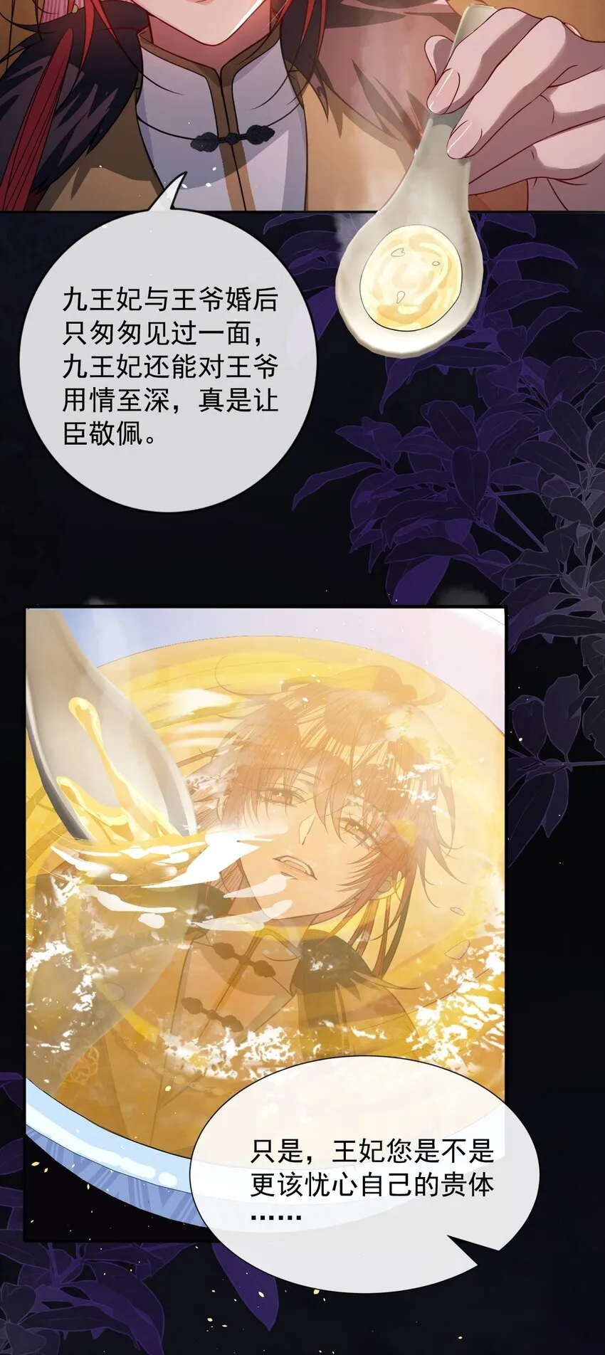 005 你以为我不敢？34
