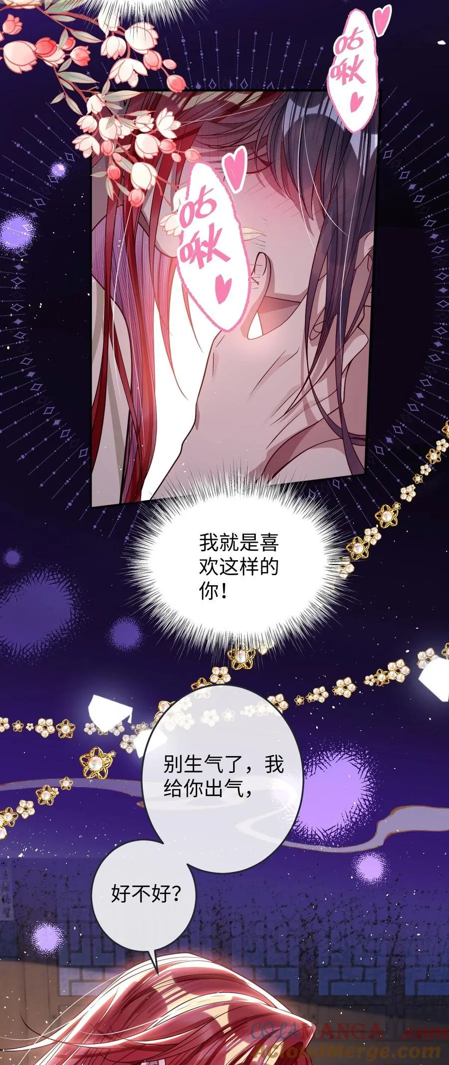 021 嘘！别动28