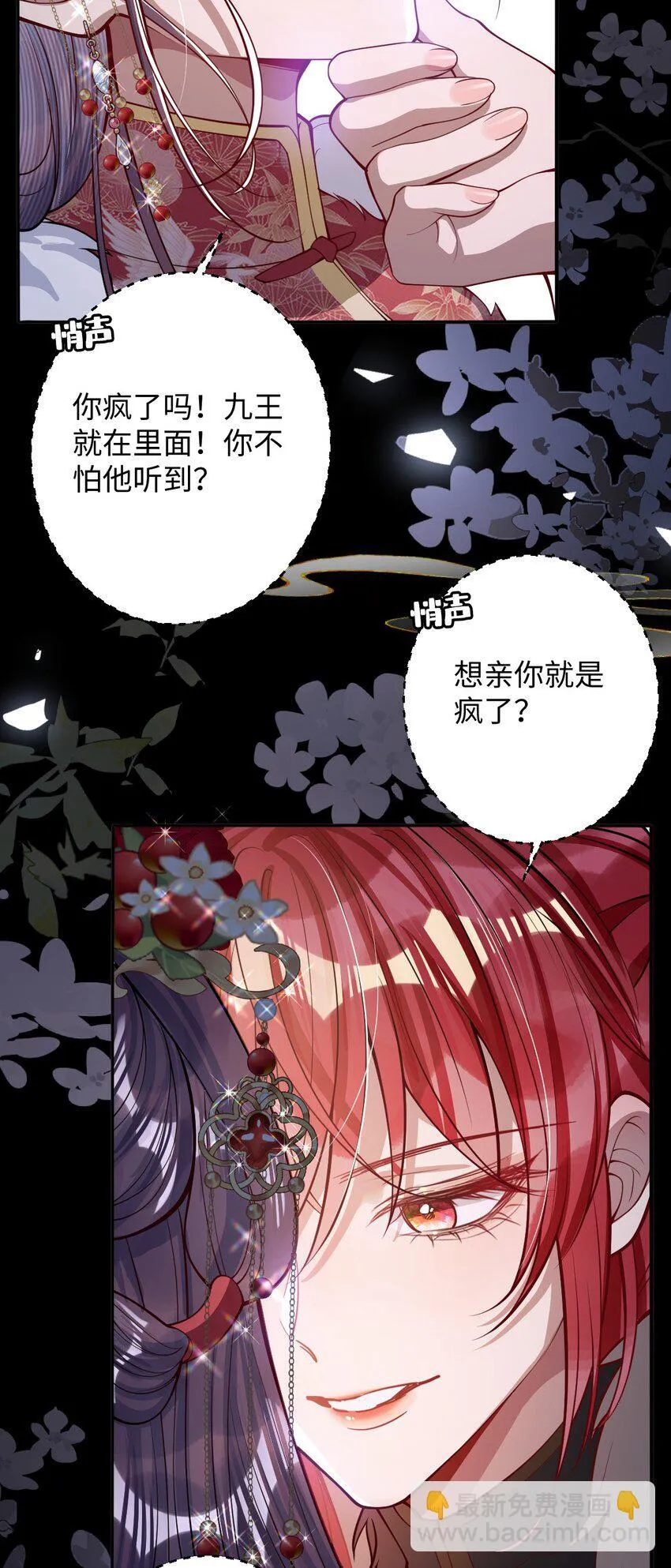 011 我所欲也24