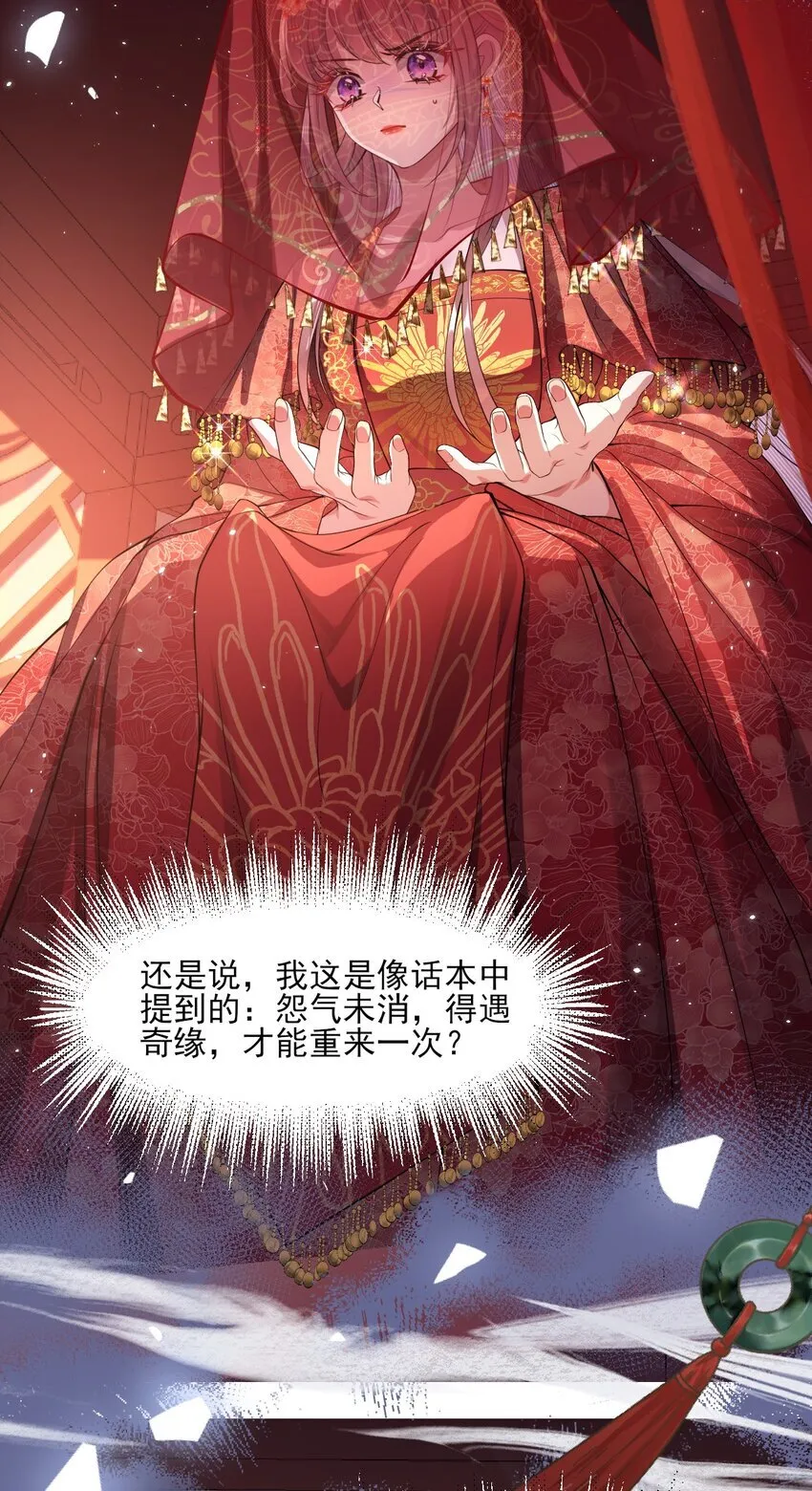 001 重生36