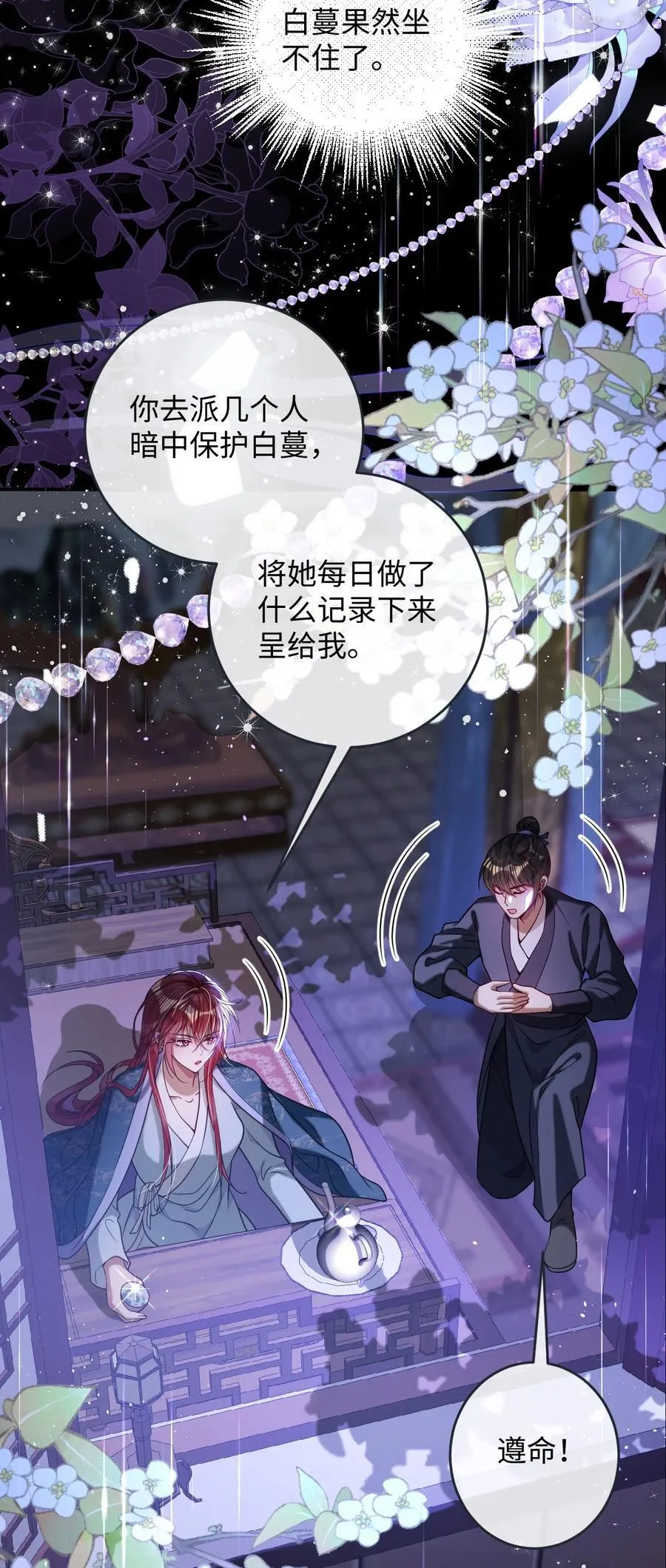 024 我等你17