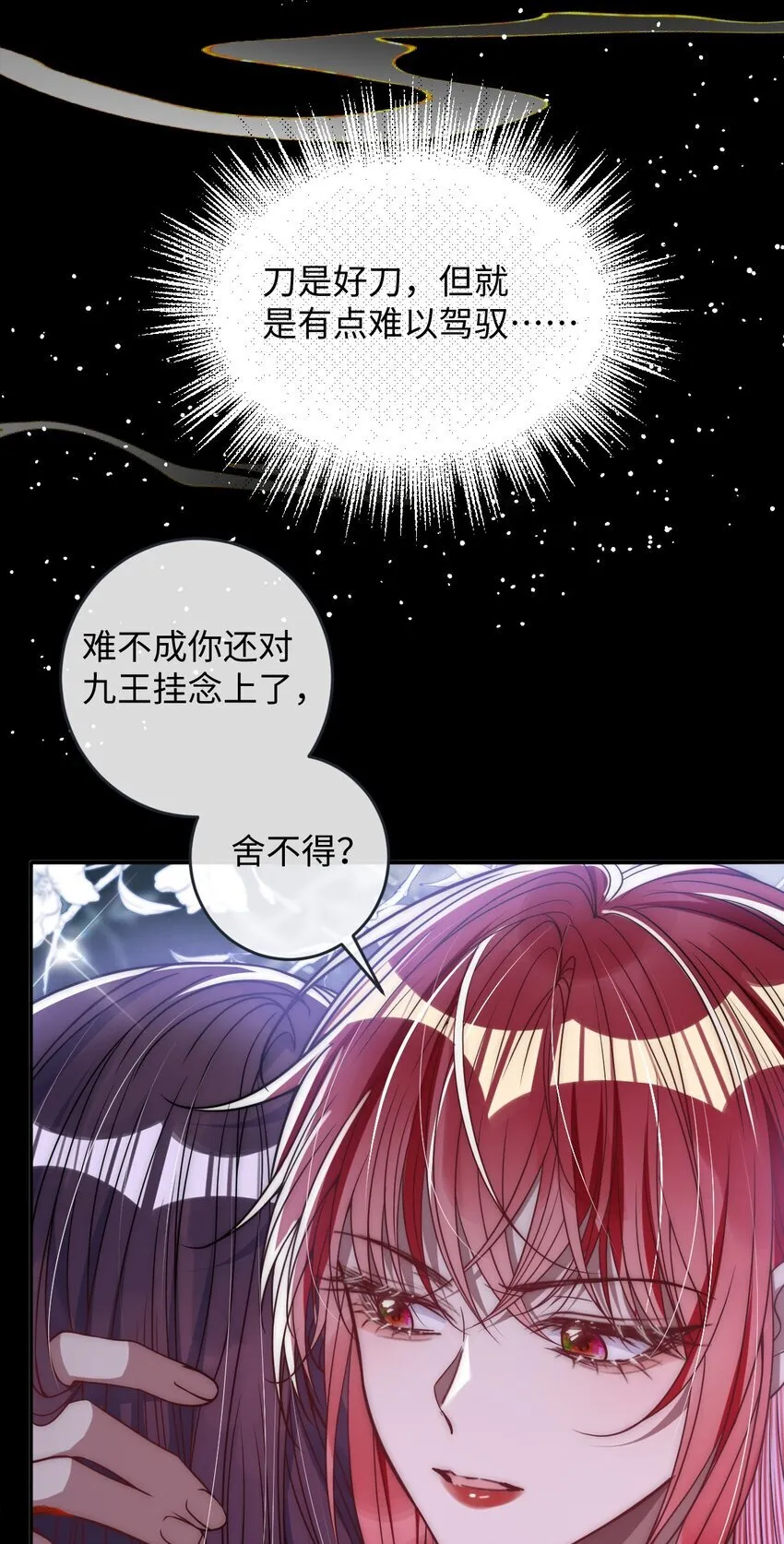 013 真是可笑极了6