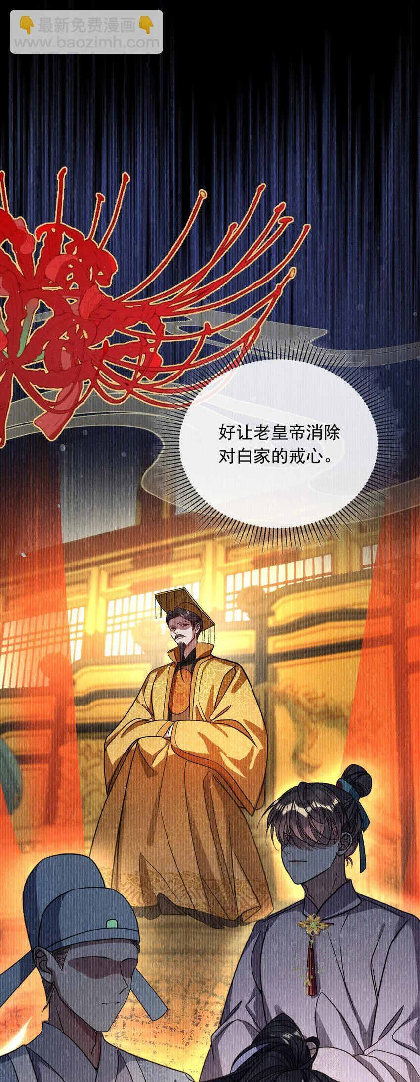 006 你只能爱我34
