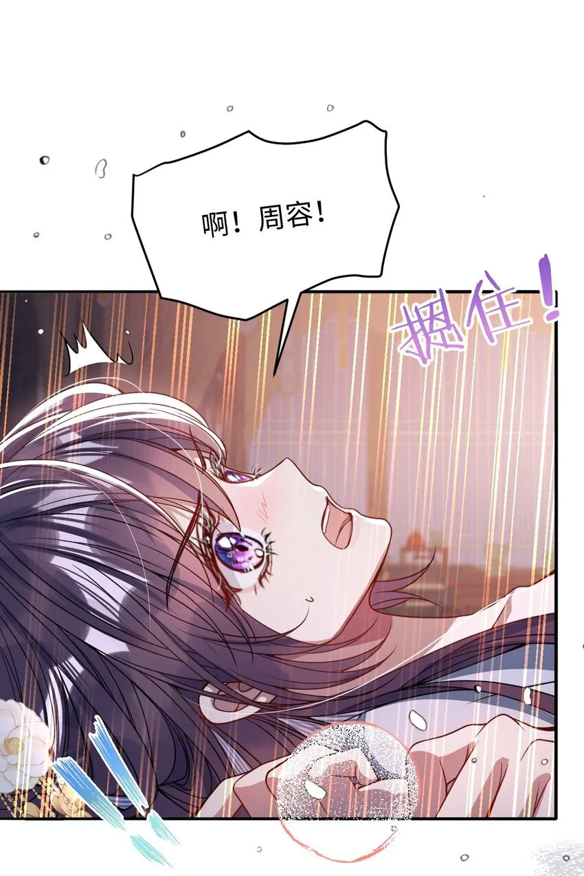 006 你只能爱我20