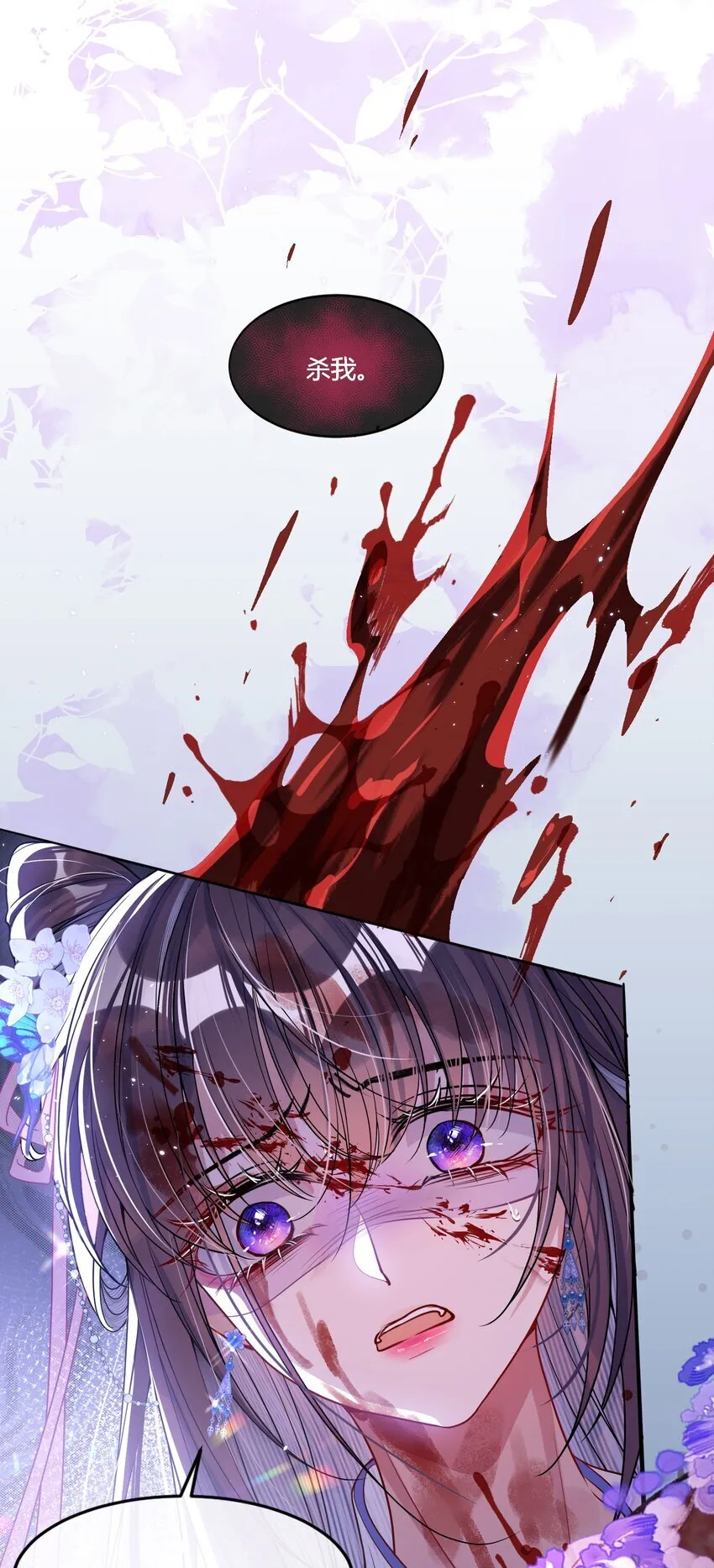 001 重生25