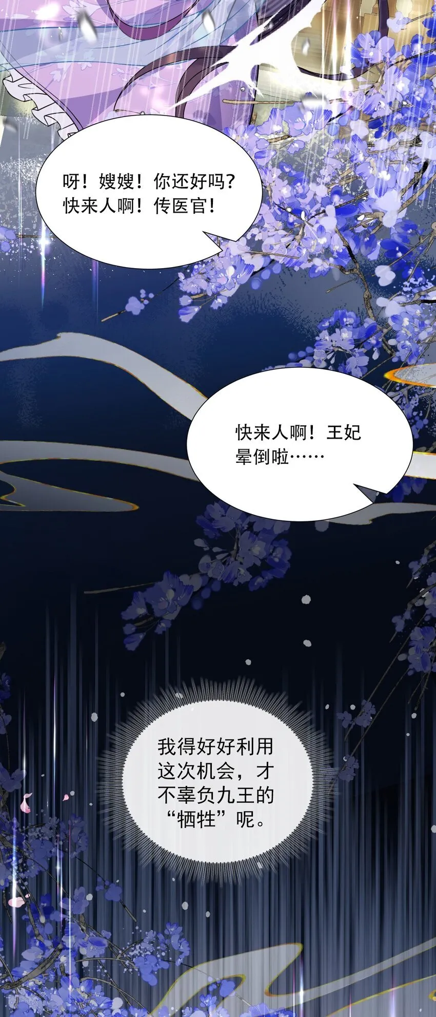 005 你以为我不敢？13