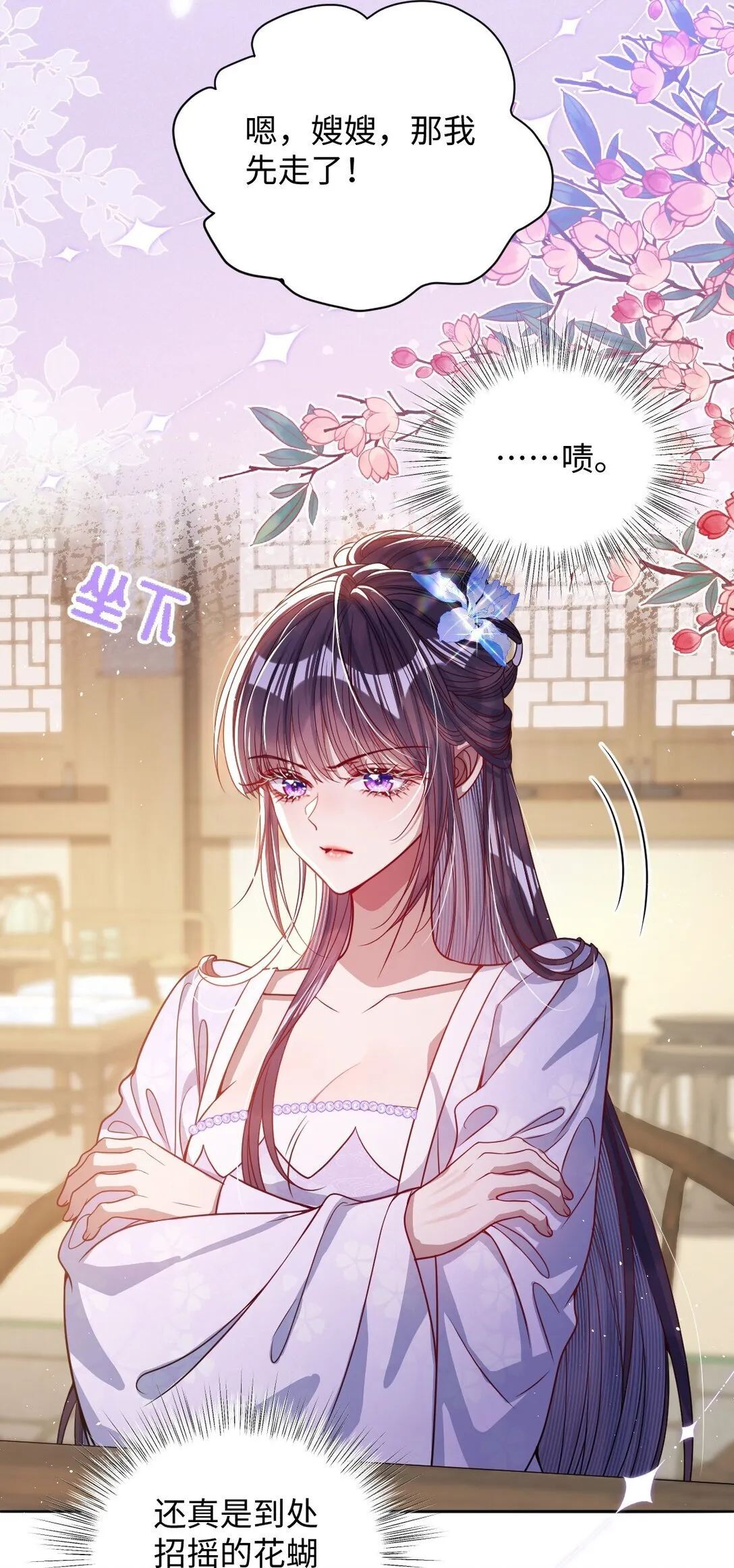 023 想夺兵权？5