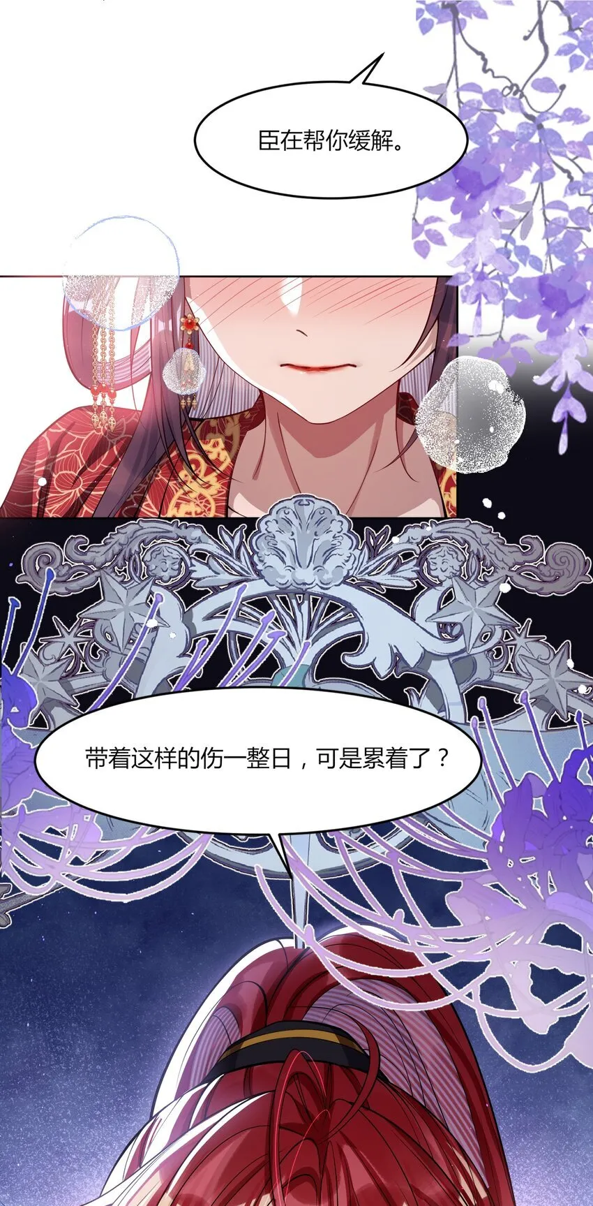 002 她知道了？23