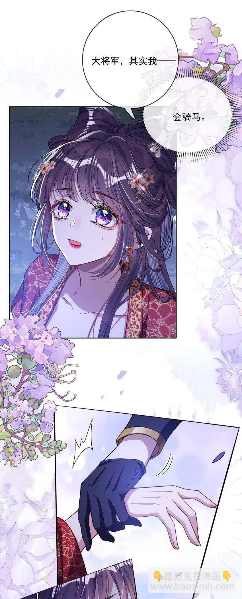 003 为自己谋划16