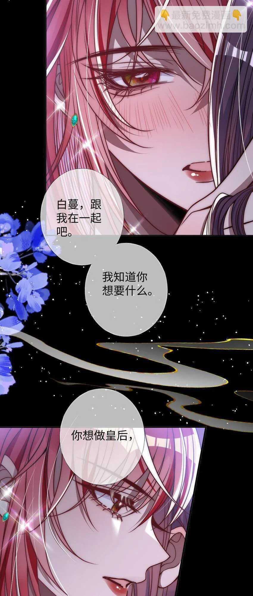 013 真是可笑极了3