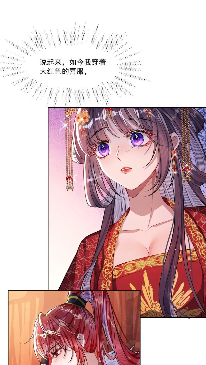 002 她知道了？7