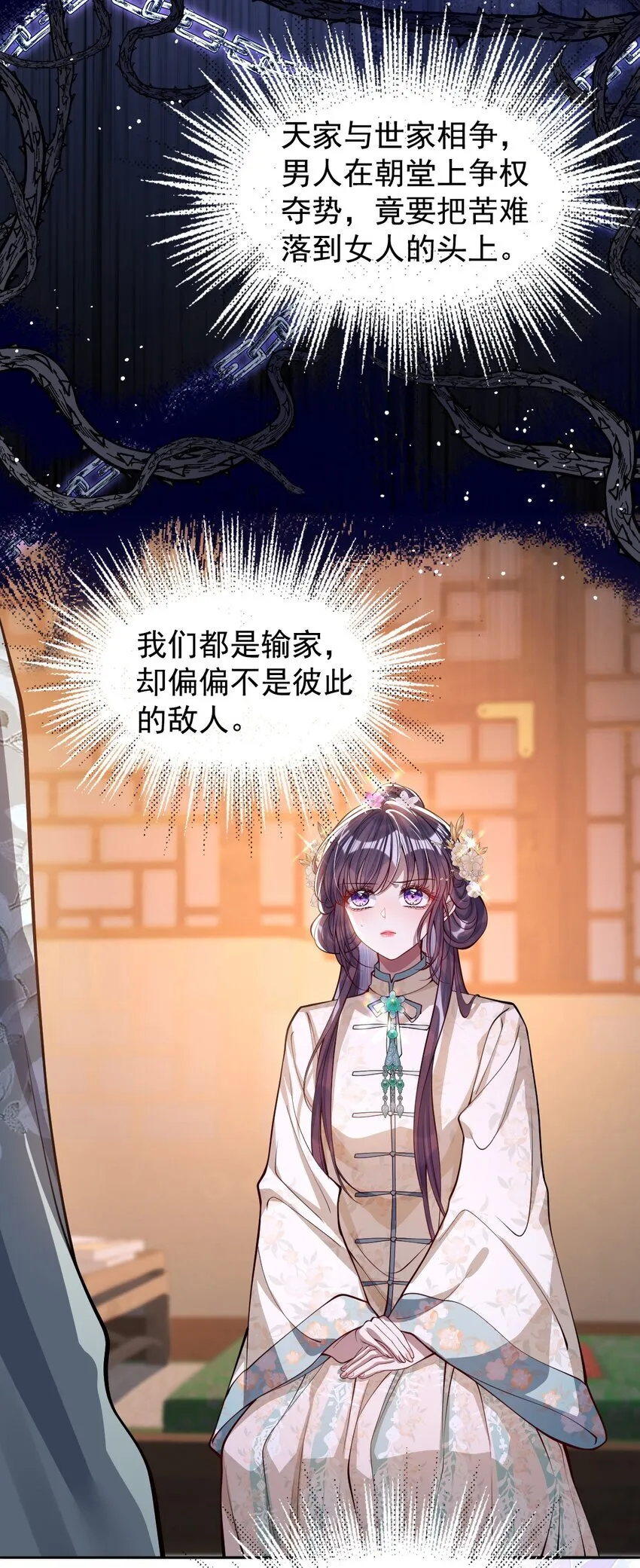 014 你会走向哪里？7