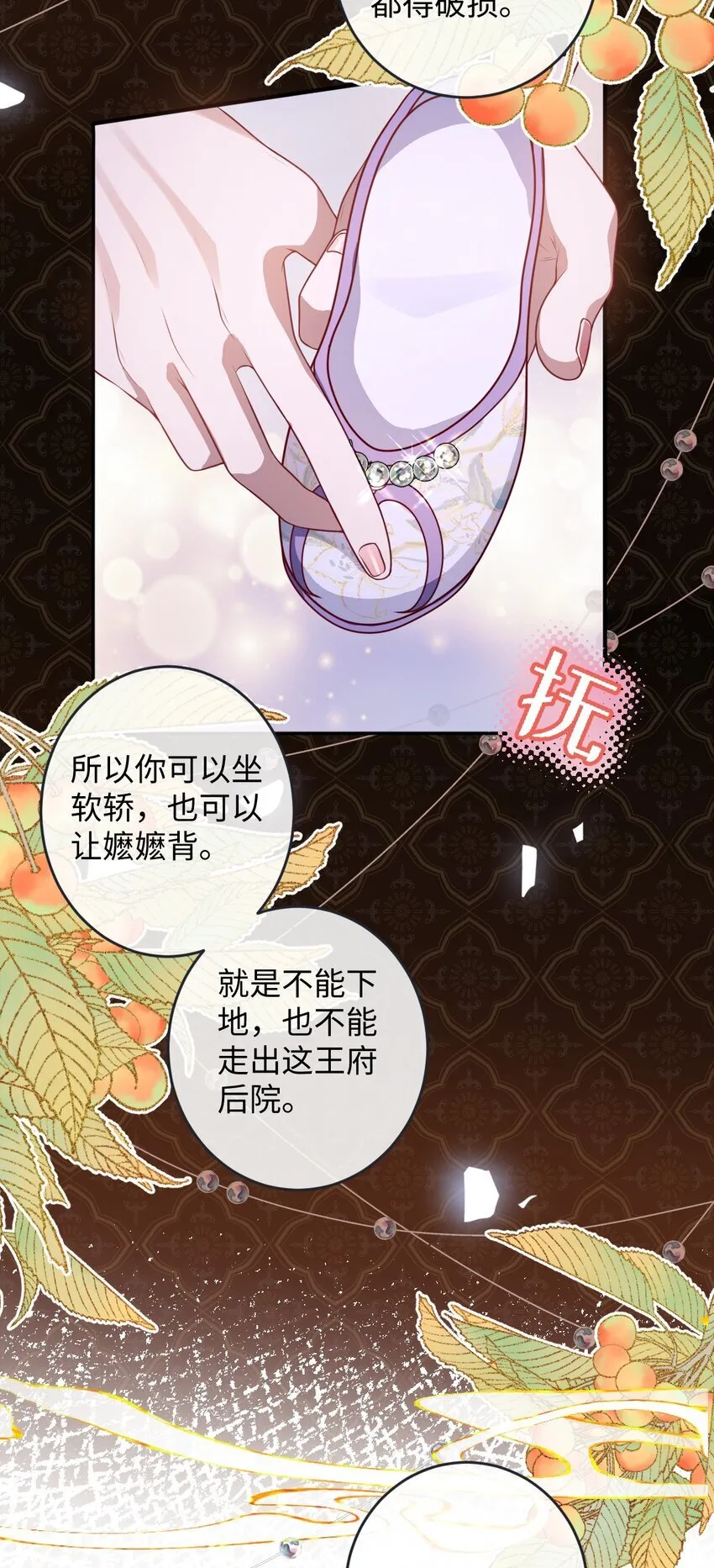 014 你会走向哪里？23
