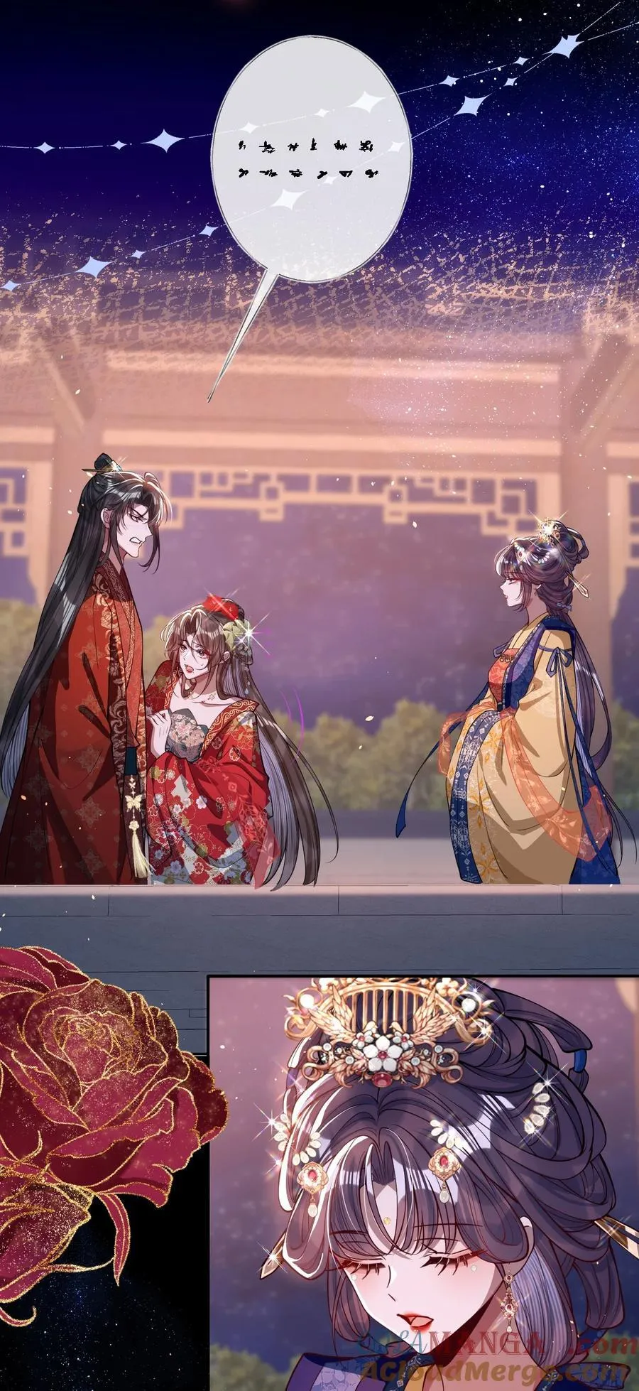 015 你还不出手吗36