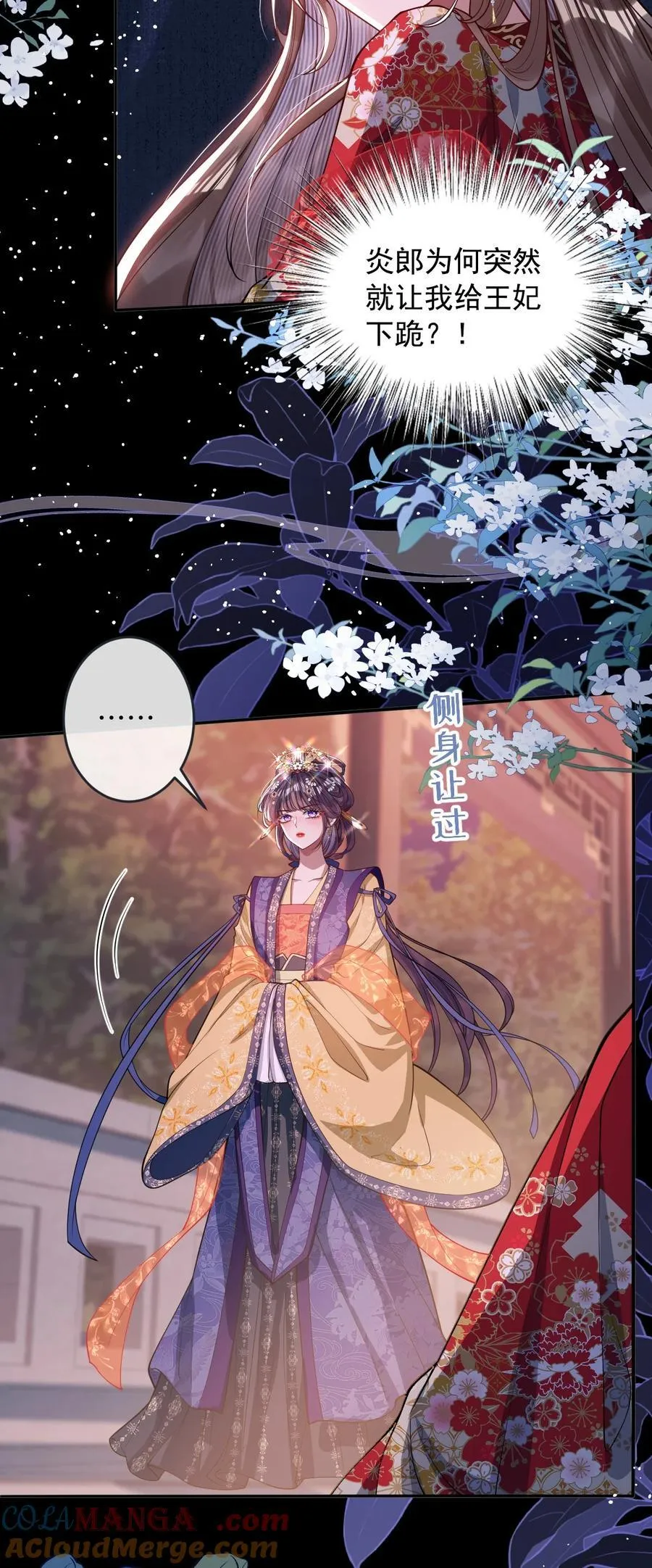 016 愚不可及18
