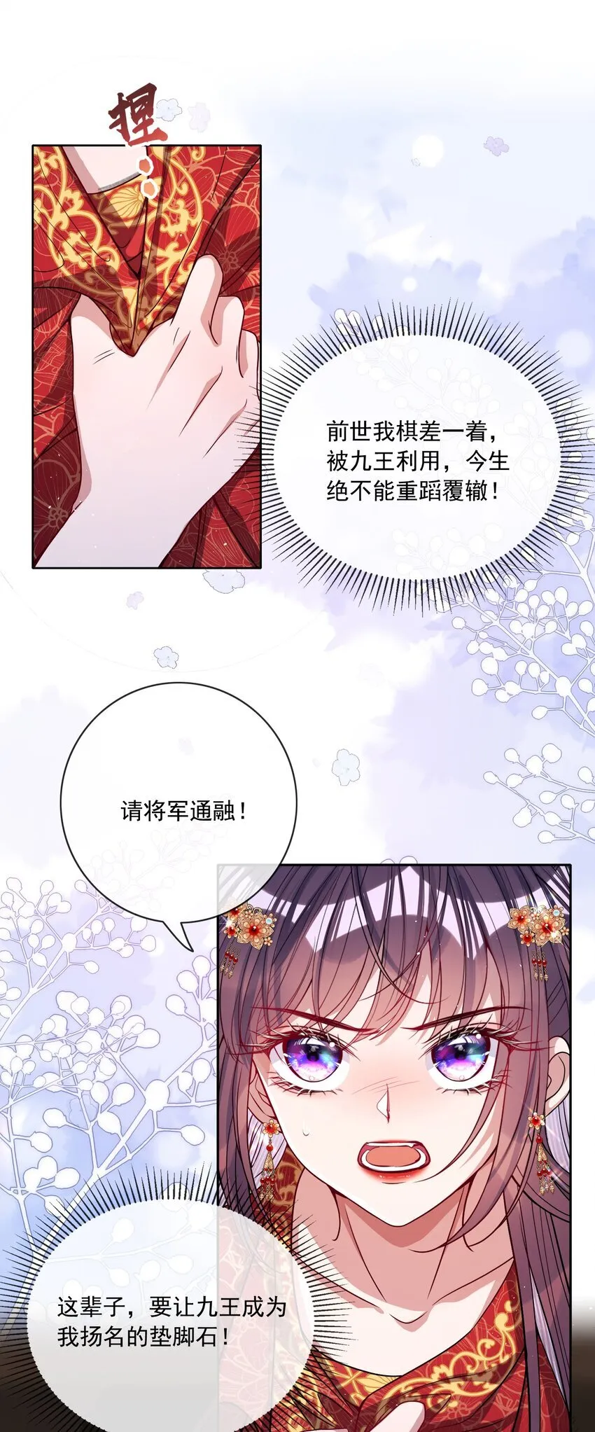 003 为自己谋划11