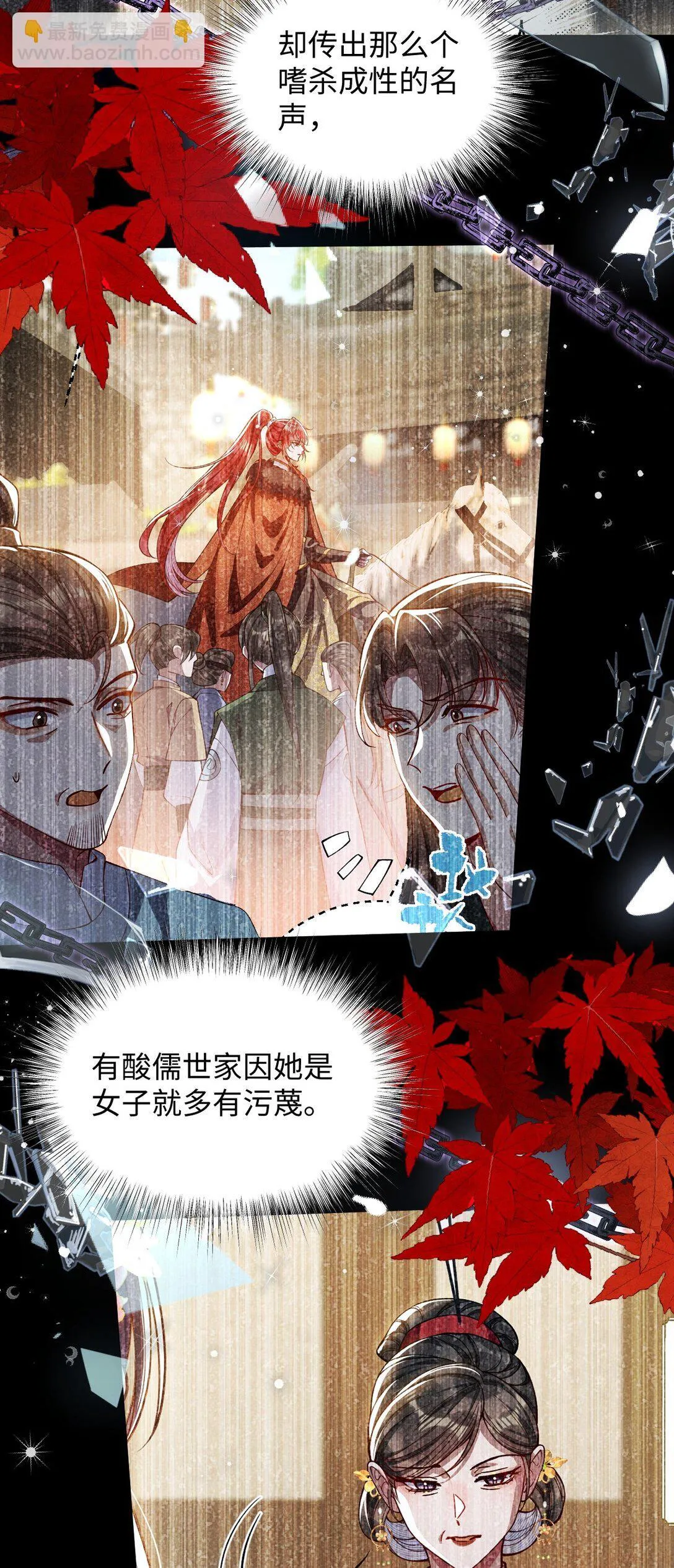 023 想夺兵权？14