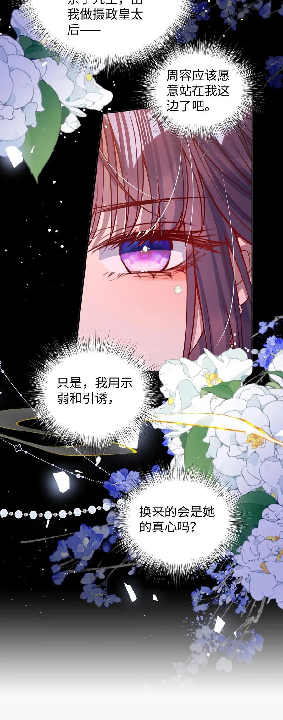 017 给点甜头5