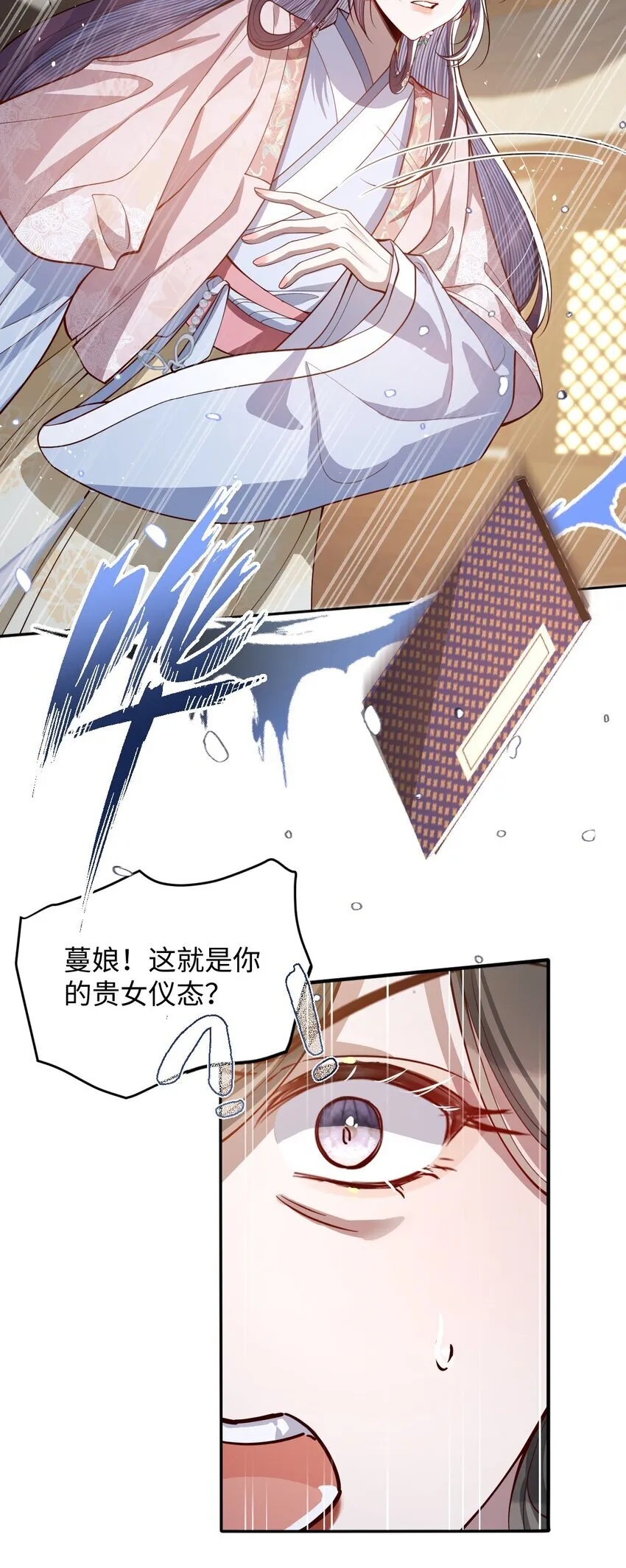 010 不如助我24