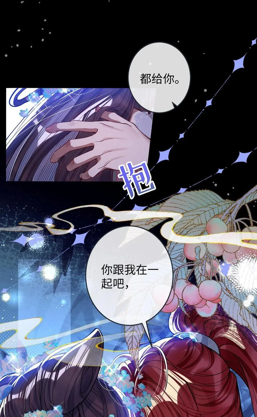 020 什么都给你19
