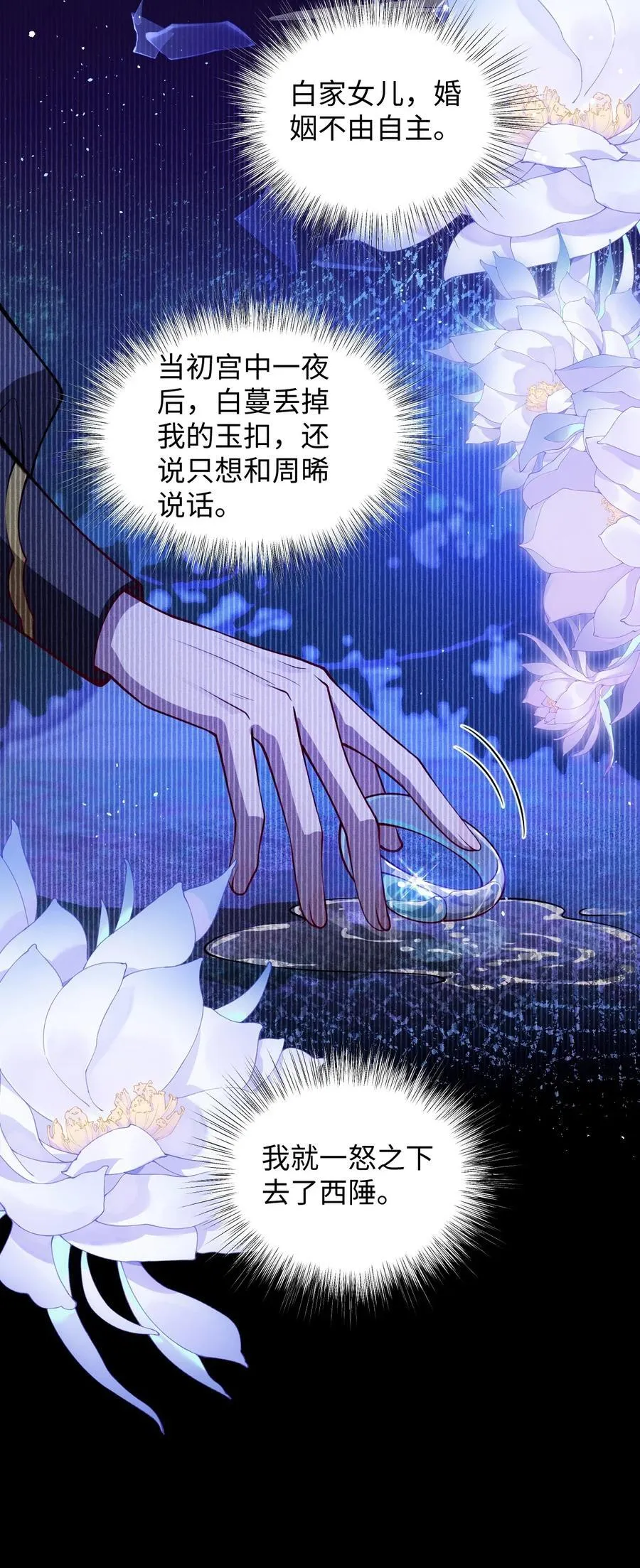 020 什么都给你9