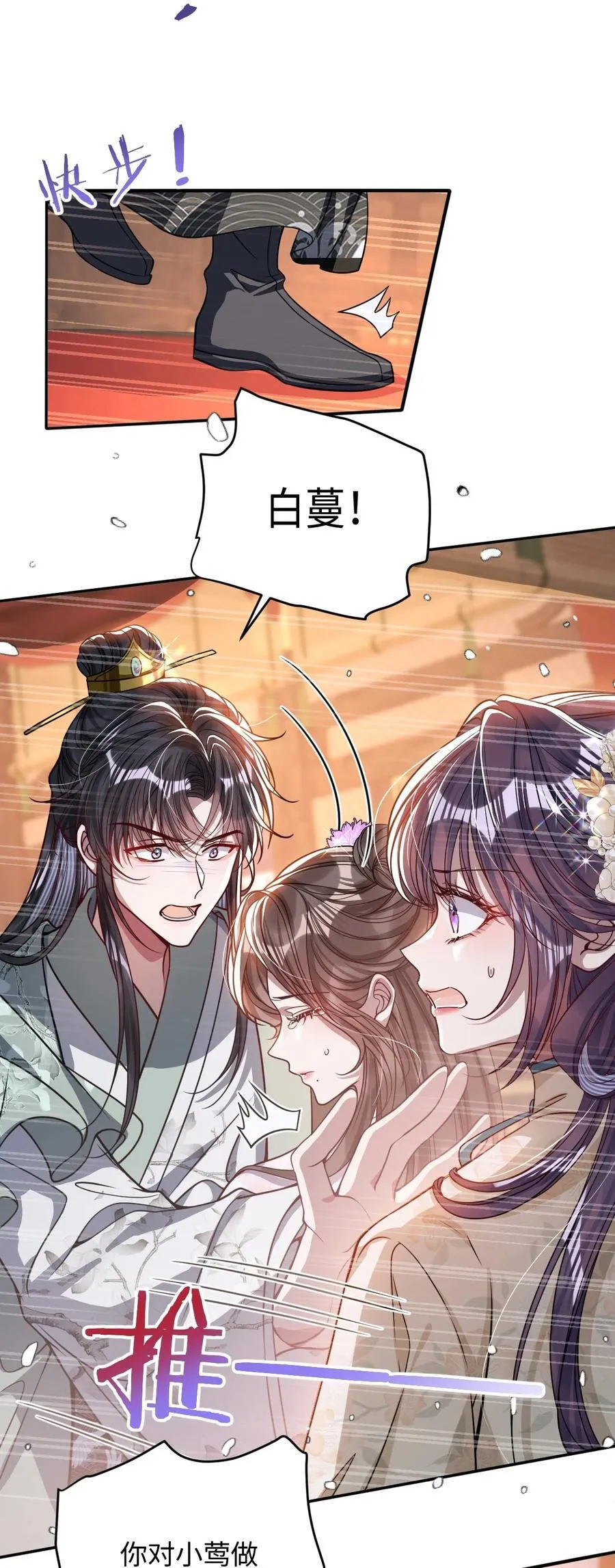 015 你还不出手吗1