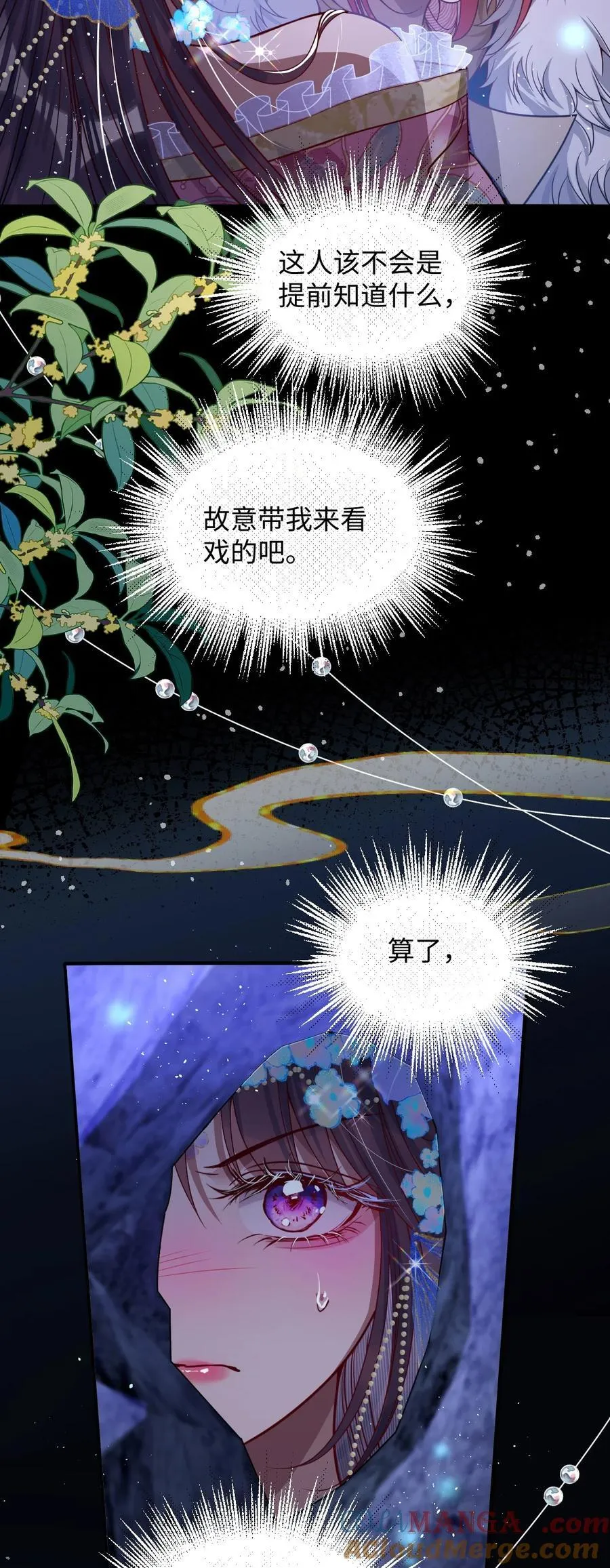 019 野鸳鸯28