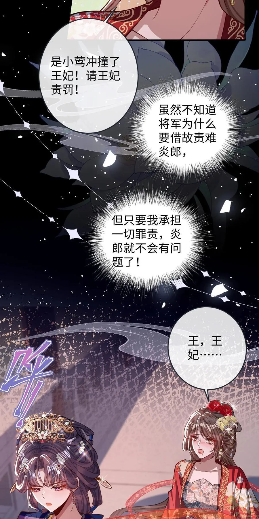 016 愚不可及27