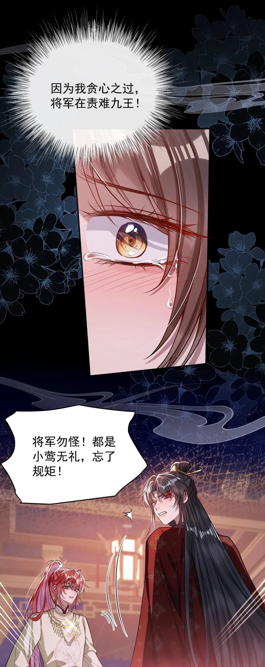 016 愚不可及21