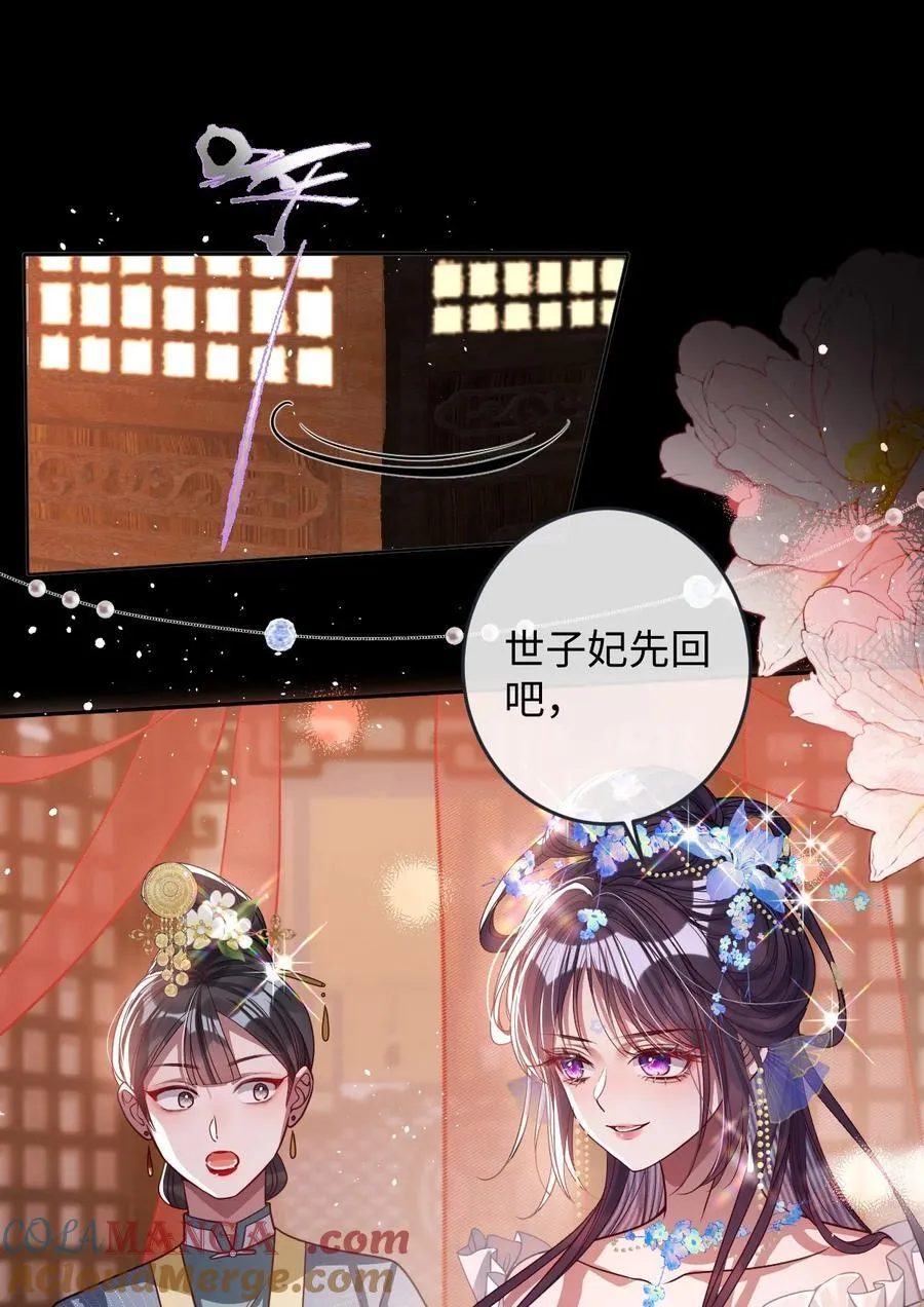 018 撞破10