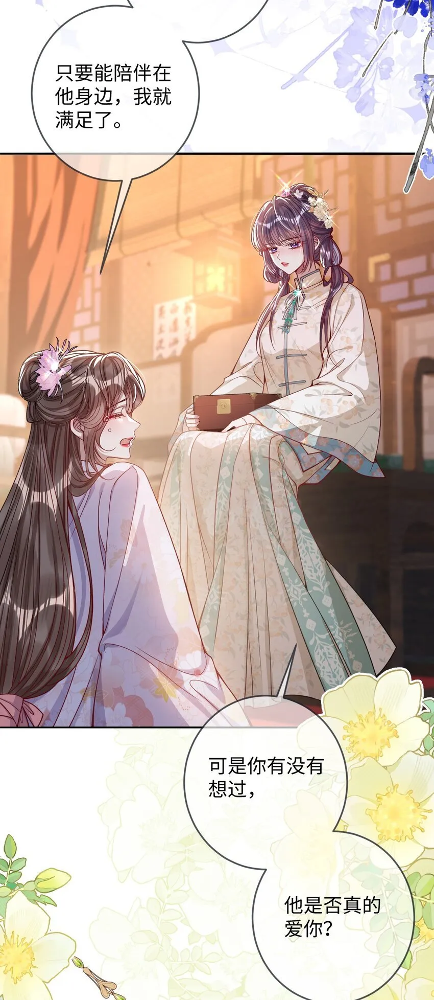 014 你会走向哪里？32