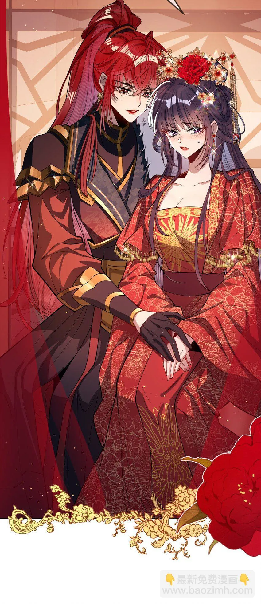 002 她知道了？19