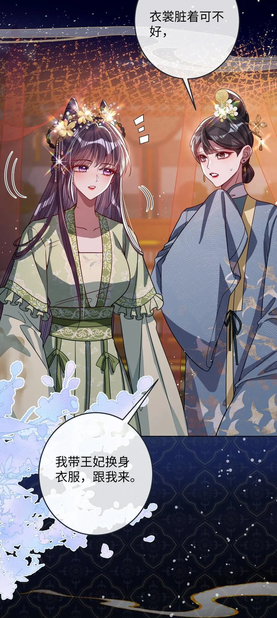 018 撞破7